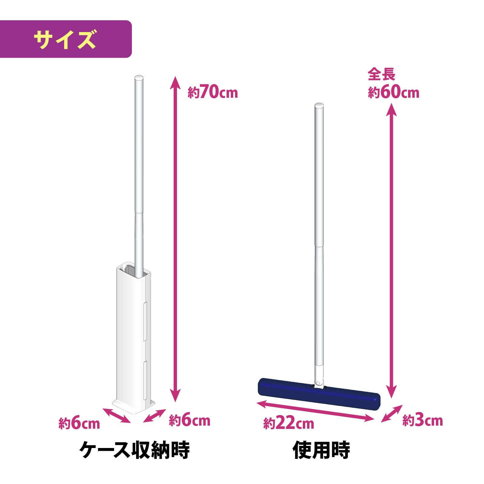 激落ちくんケース付きワイパー階段用 １本入 レック