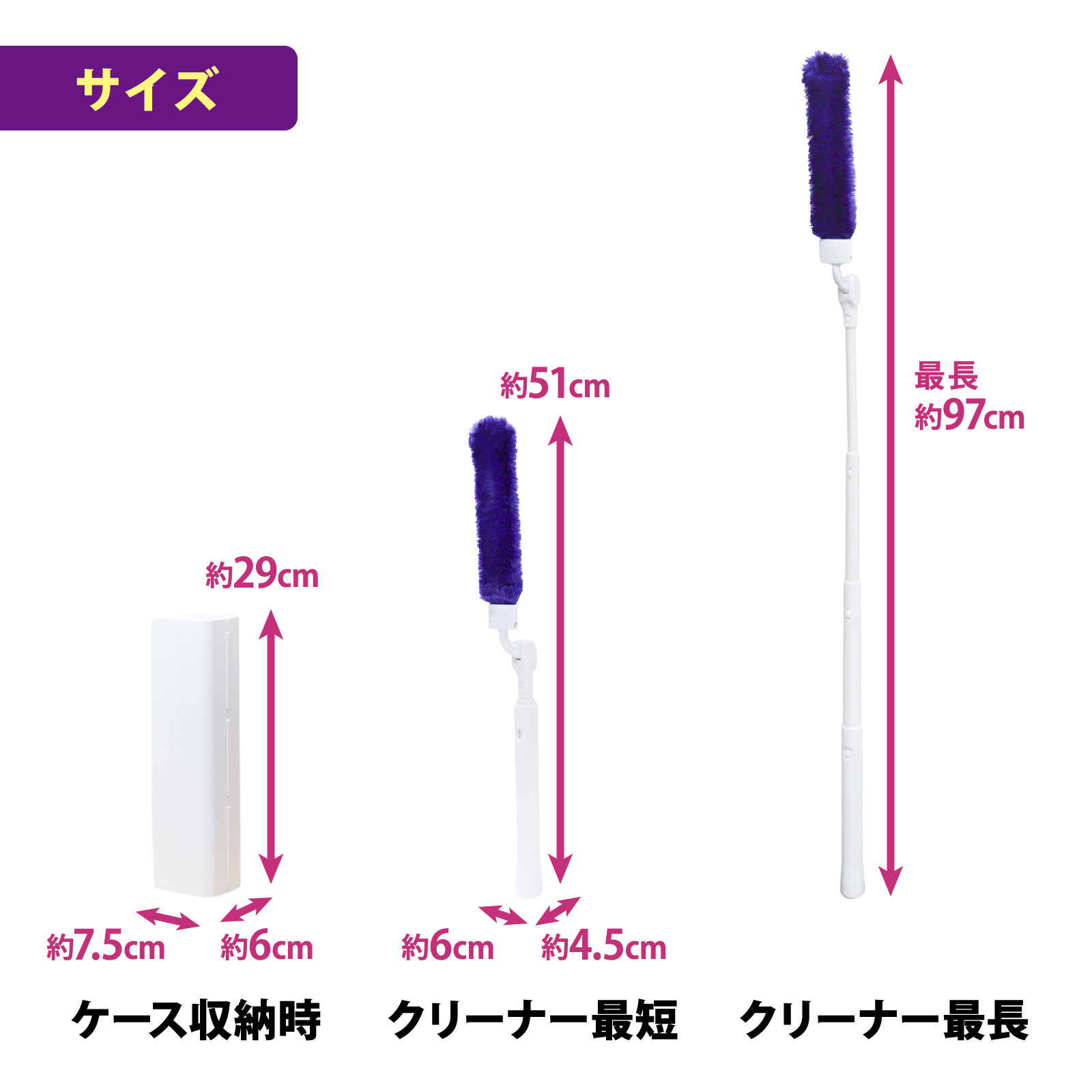 激落ちくんケース付きホコリ取りハンディ伸縮 高密度ブラシ1セット レック