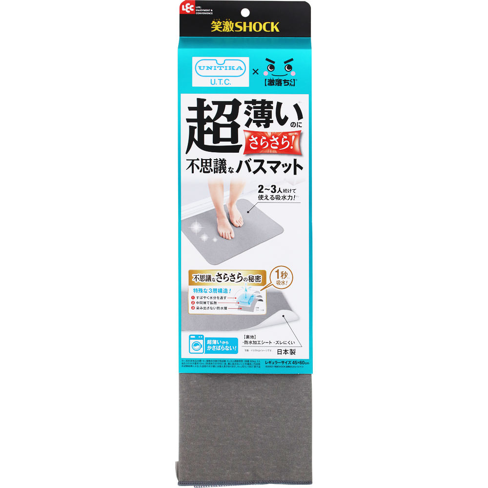 激落ちくん超薄サラサラバスマットＧＲ １枚 レック