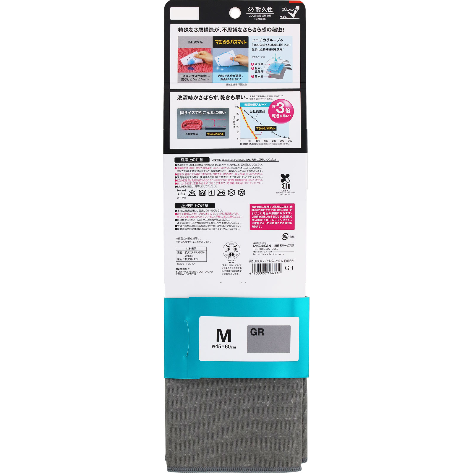 超鬼レア　ランコム　クリマット クリマ　１１５ｍｌ　ＥＤＴ　未使用品 Tensor Extreme Conditions Regular Mummy