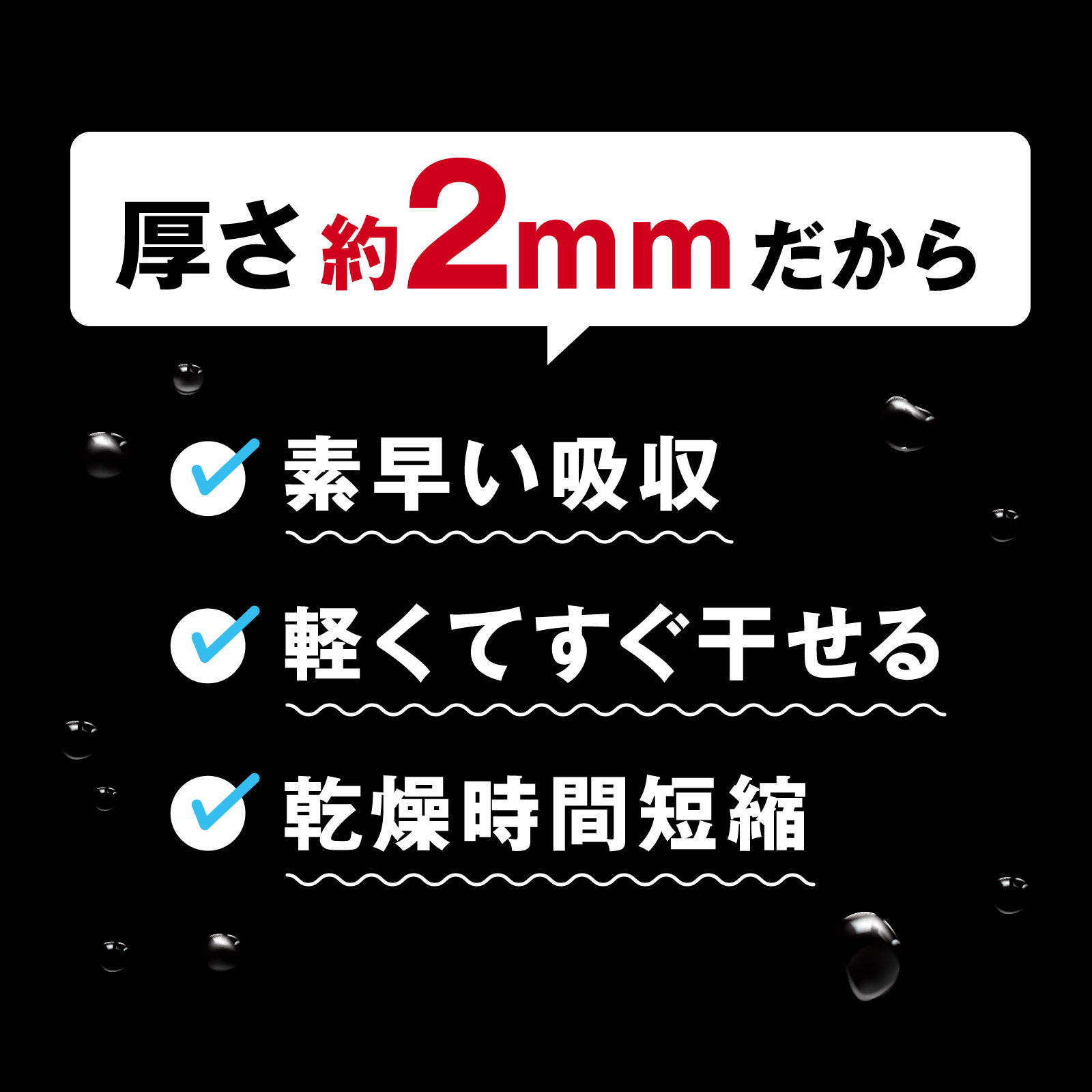 激落ちくん超薄サラサラバスマットＧＲ １枚 レック