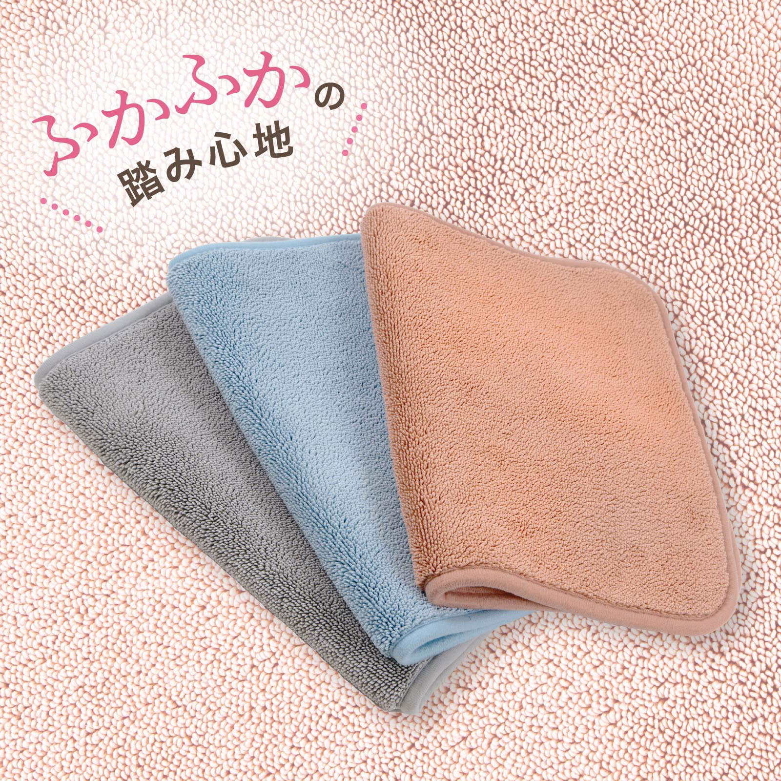 激落ちくん瞬間吸水バスマットM GR | マツキヨココカラオンラインストア