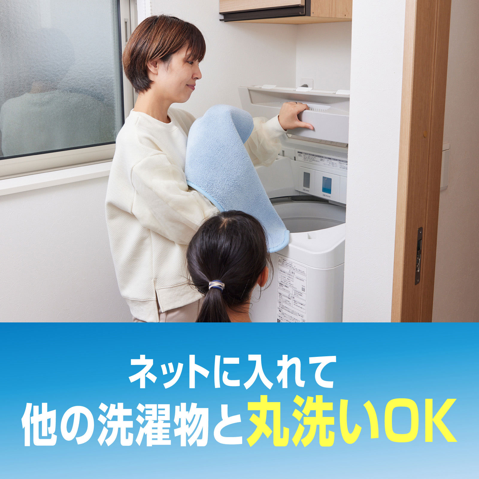 激落ちくん瞬間吸水バスマットＭ　ＧＲ １枚 レック