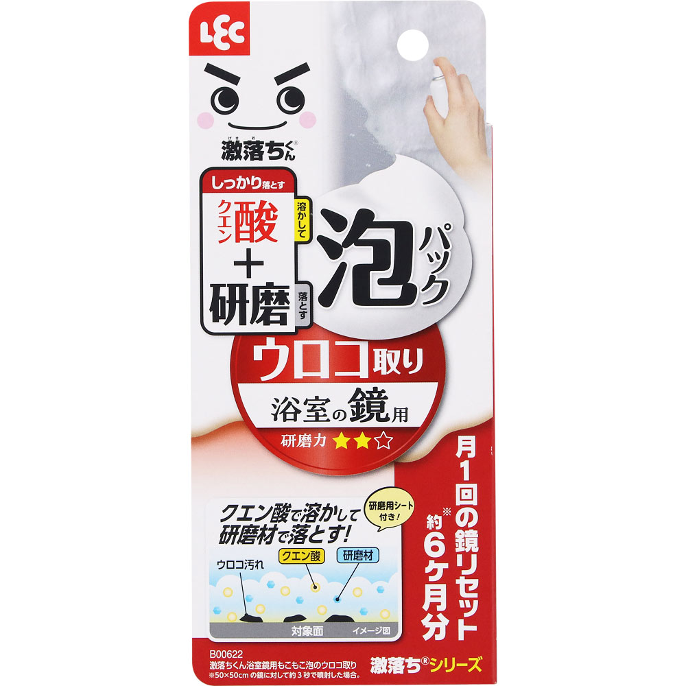 激落chikunmokomoko泡nouroko取ri ８０ｍｌ rekku