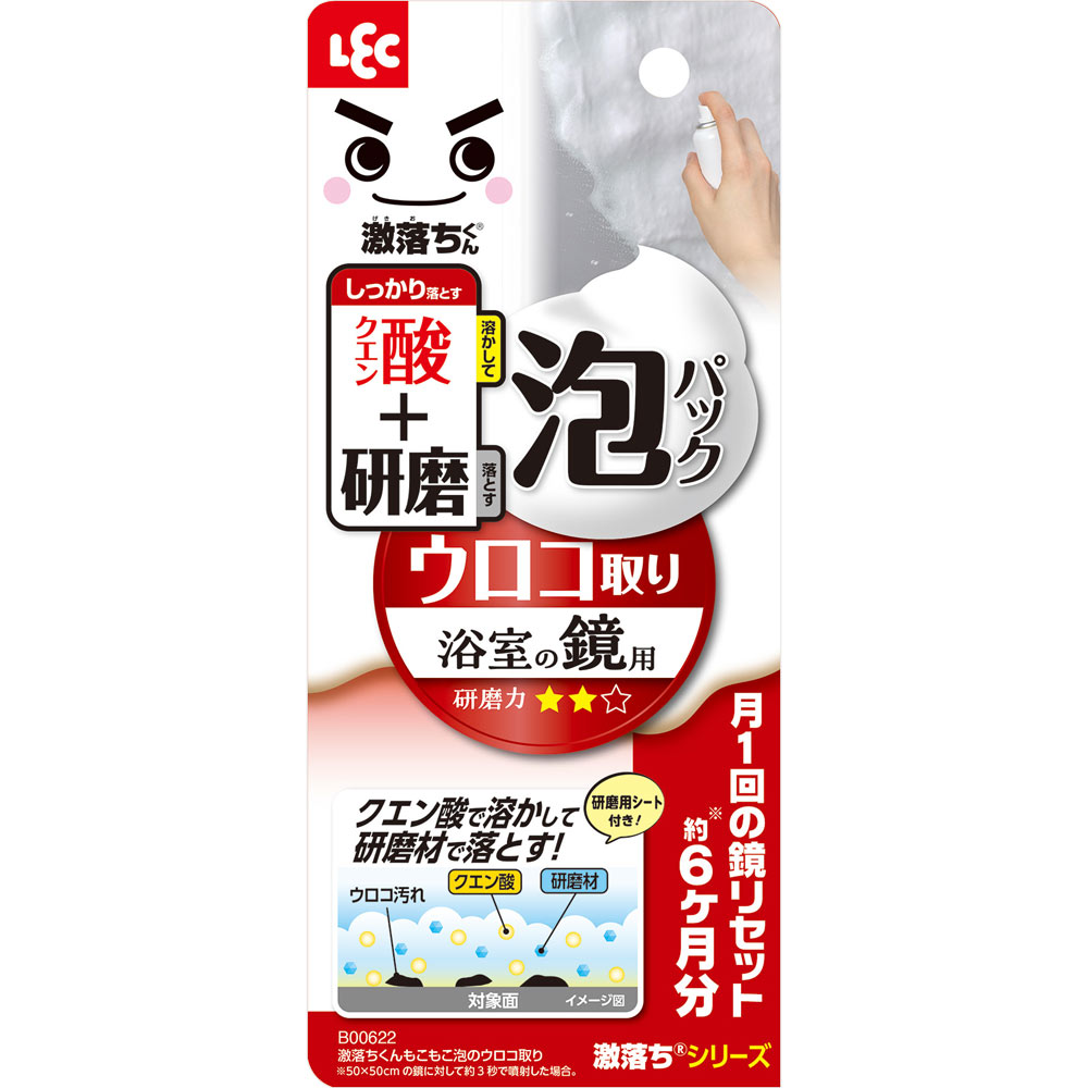 激落ちくんもこもこ泡のウロコ取り ８０ｍｌ レック