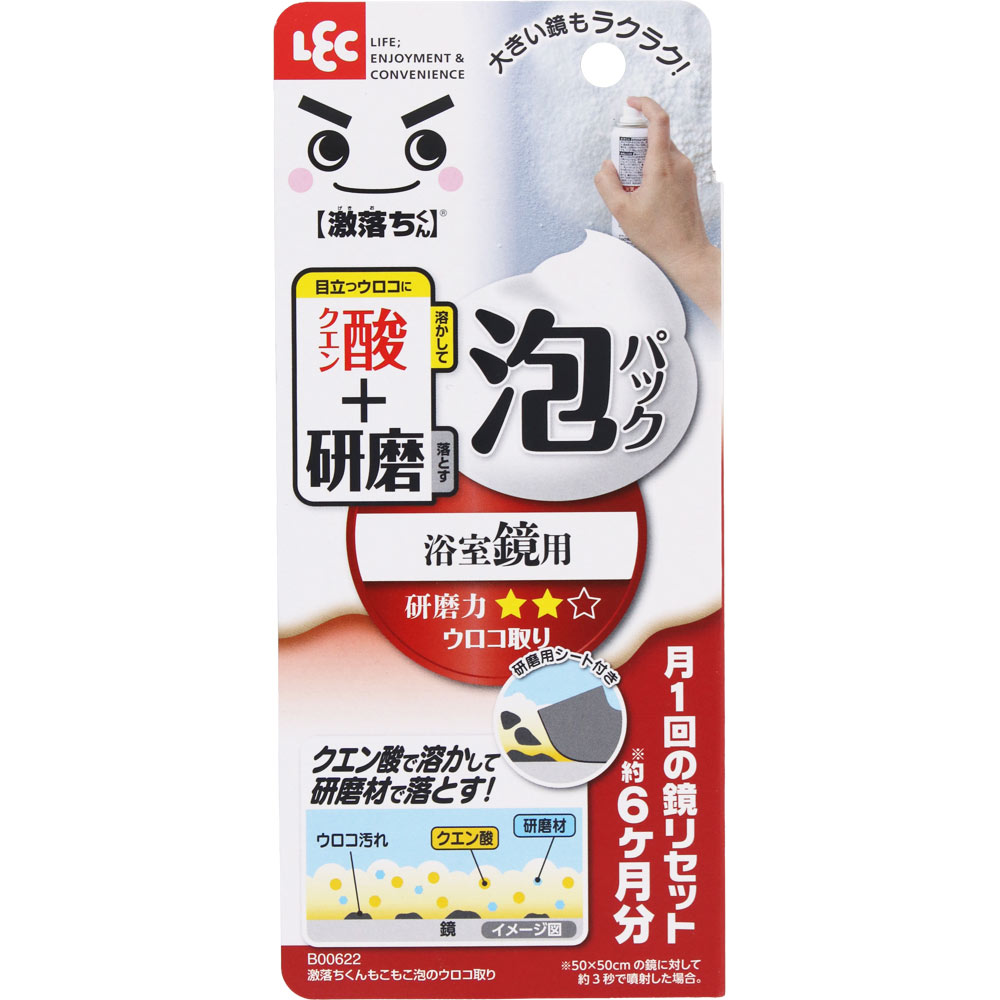激落ちくんもこもこ泡のウロコ取り ８０ｍｌ レック