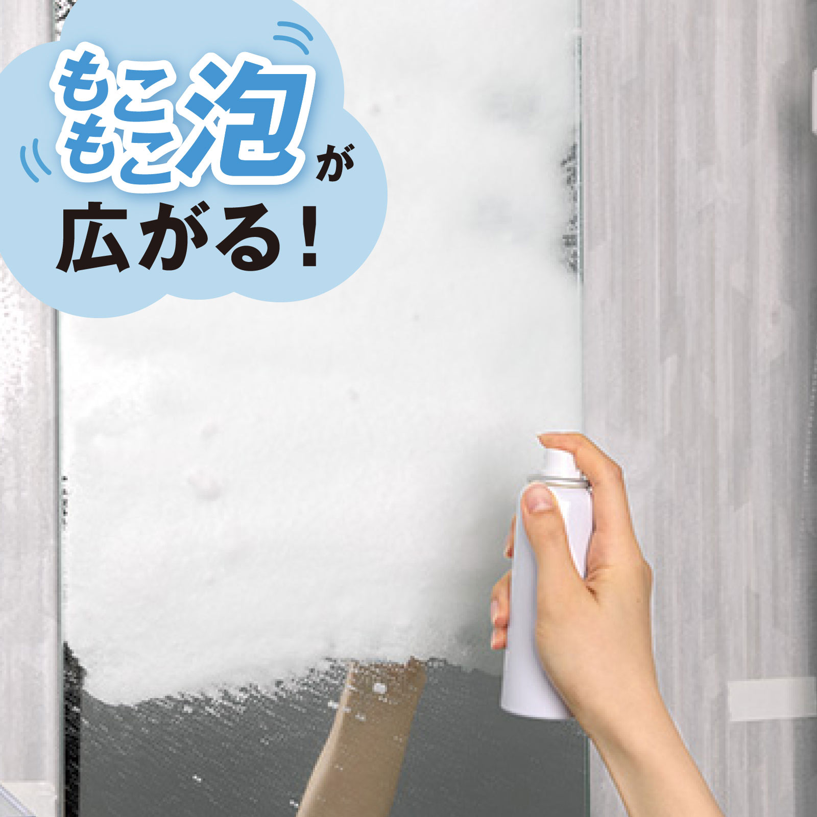激落ちくんもこもこ泡のウロコ取り 80ml レック