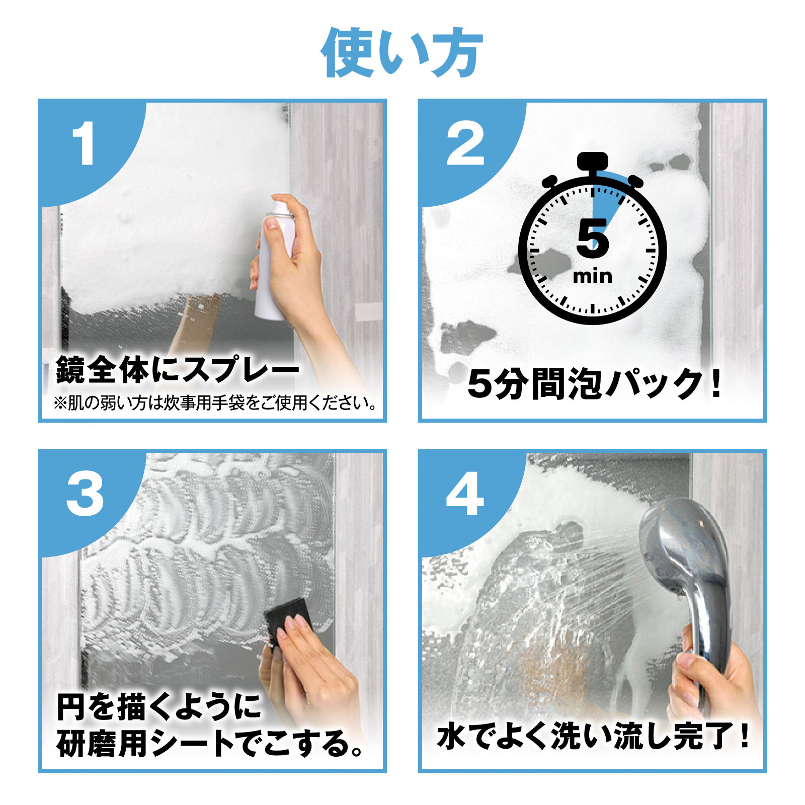 激落ちくんもこもこ泡のウロコ取り 80ml レック