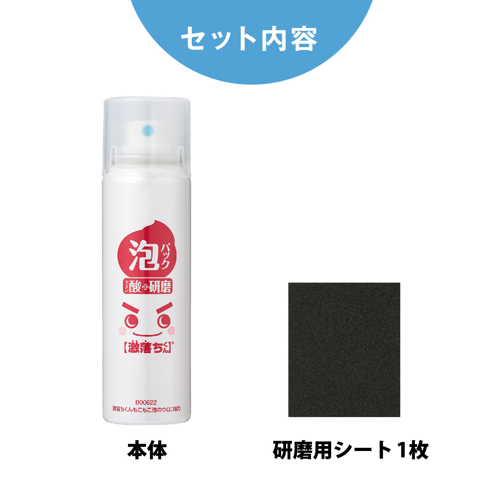激落ちくんもこもこ泡のウロコ取り ８０ｍｌ レック