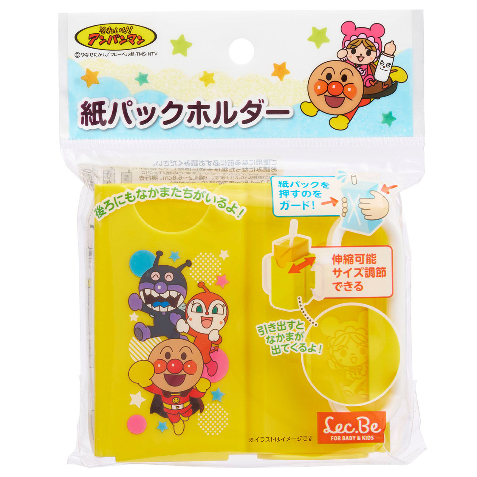 アンパンマン紙パックホルダー イエロー レック