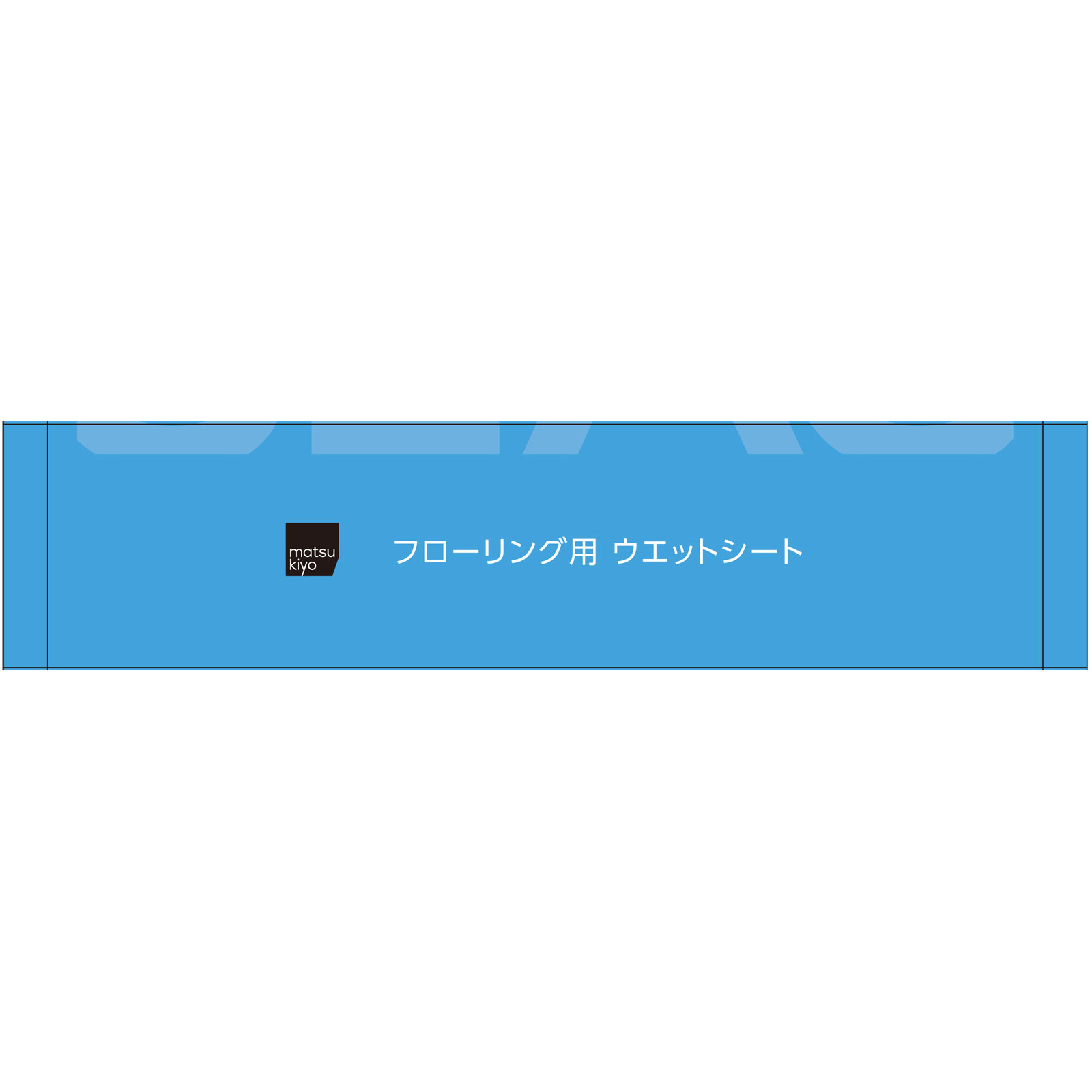 matsukiyo　フローリング用ウエットシート ４０枚