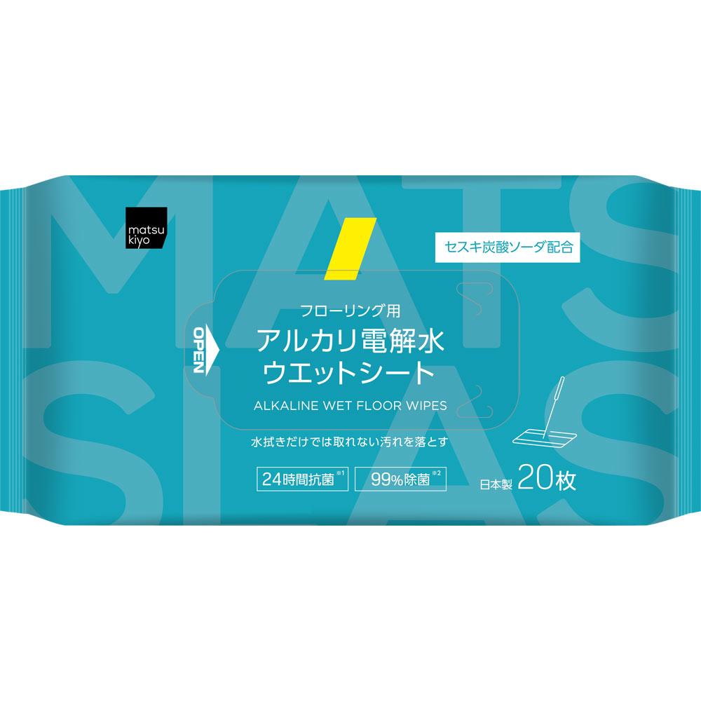 matsukiyo　フローリング用アルカリ電解水ウエットシート ２０枚