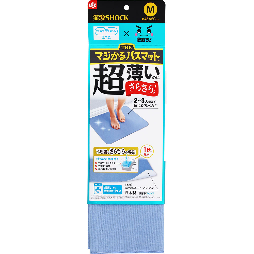 日用品・ペット | マツキヨココカラオンラインストア