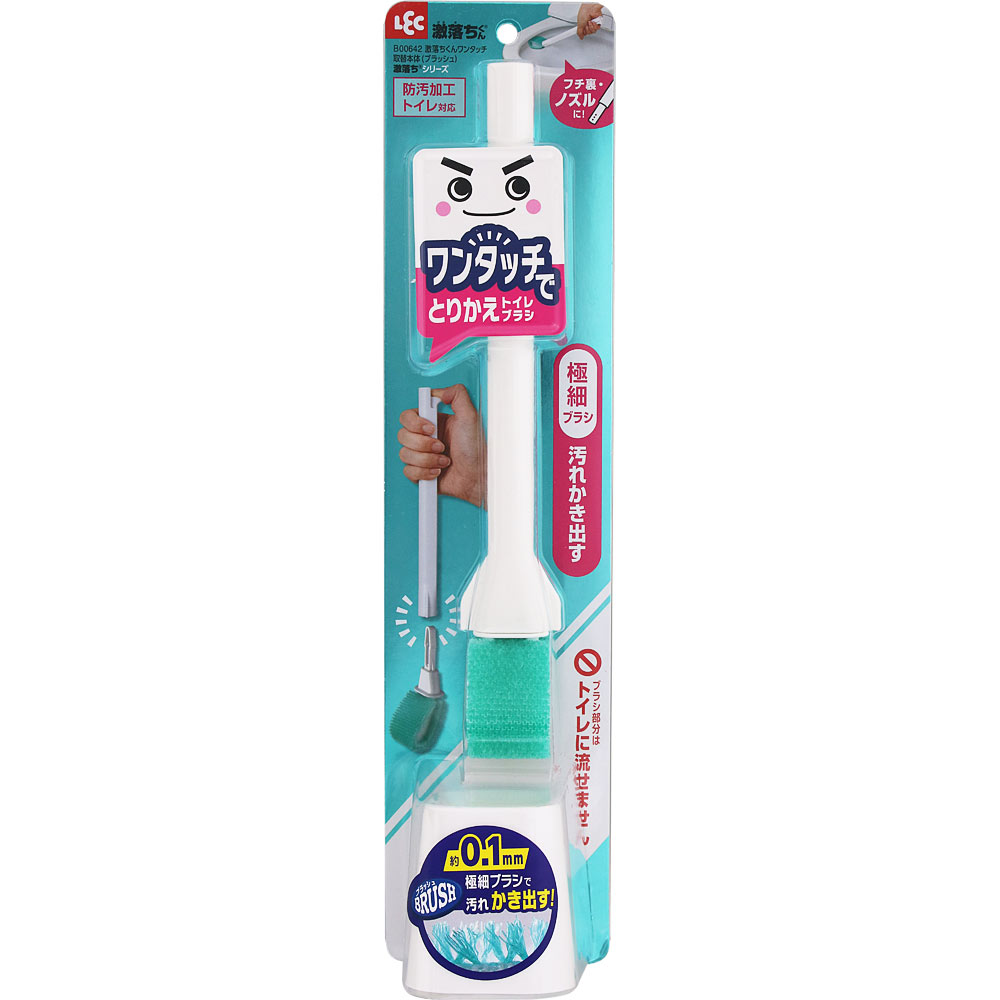 激落ちくん　ワンタッチで取替ブラシ本体ブラッシュ 本体【ブラッシュ】 レック
