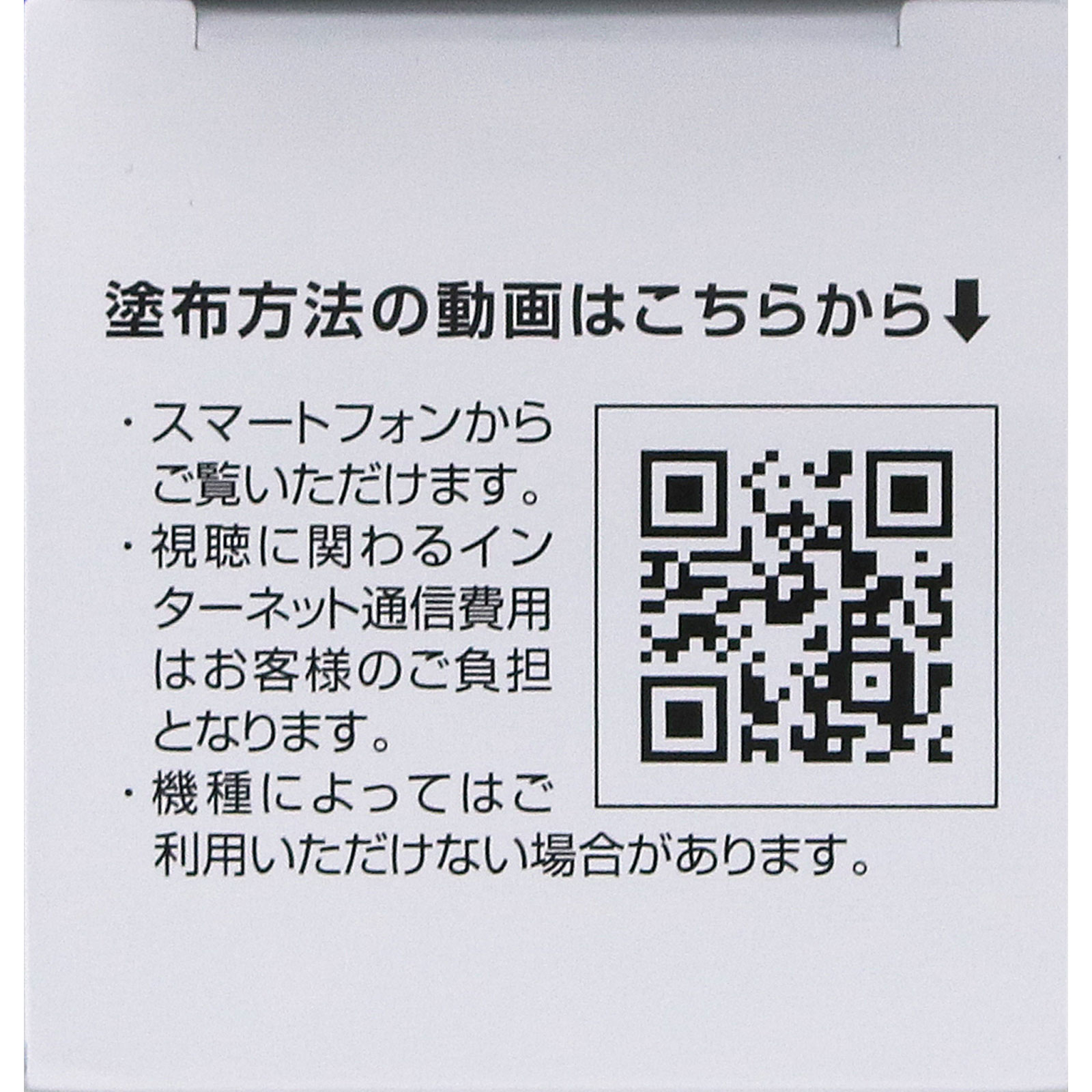 激落ちくん浴室金具用もこもこ泡のウロコ取り 80ml レック
