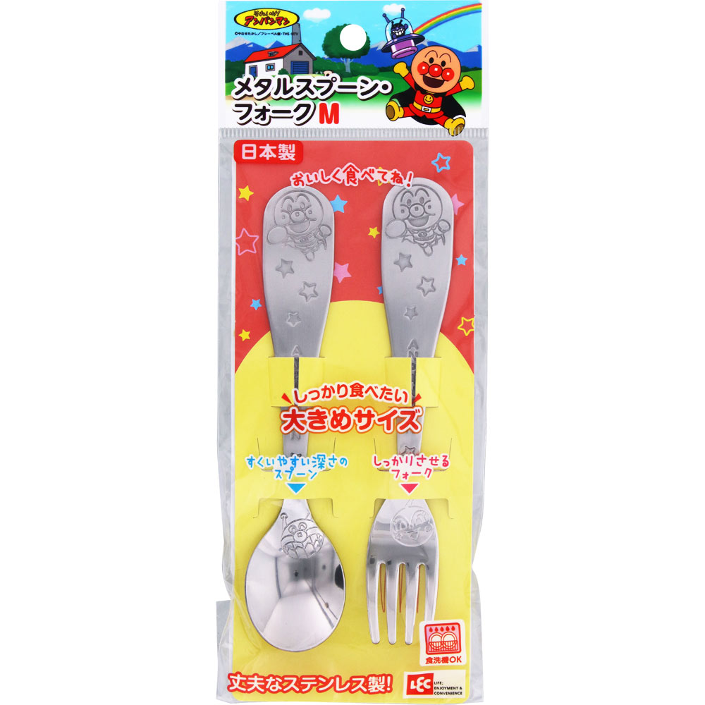 アンパンマン メタルスプーン・フォーク Ｍ １組 レック