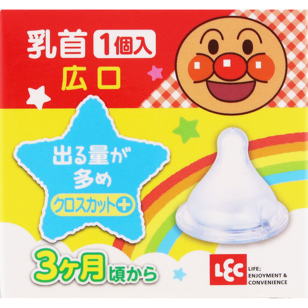 アンパンマン乳首広口（クロス） １個入 レック