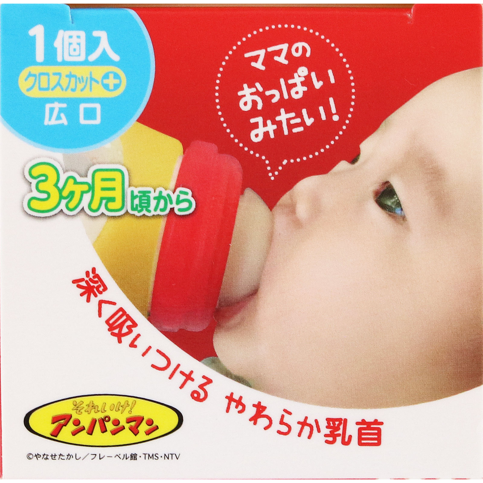 アンパンマン乳首広口(クロス) 1個入 レック