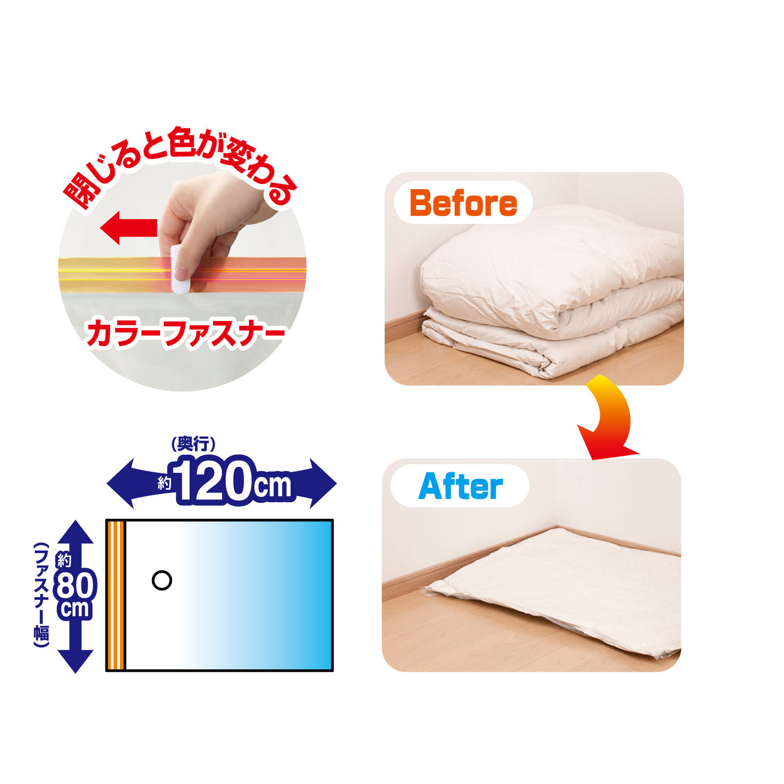 Baふとん圧縮袋M ２枚入 レック