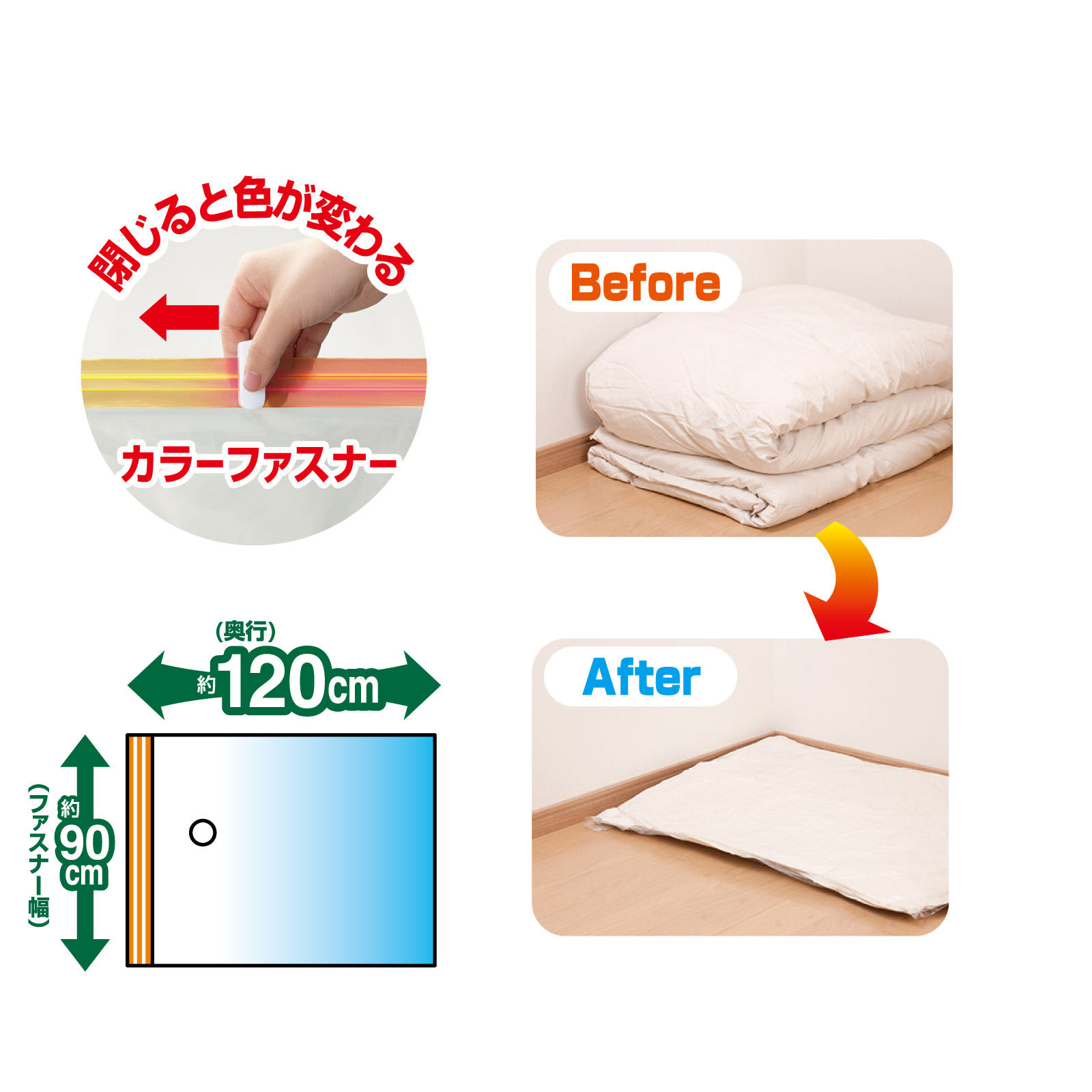 Baふとん圧縮袋L ２枚入 レック