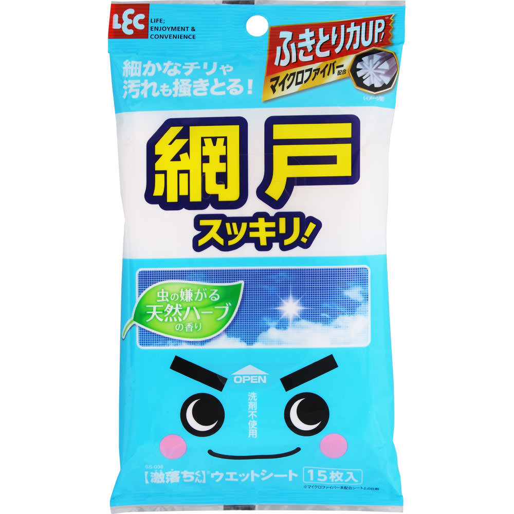 激落ちシート網戸用 １５枚 レック