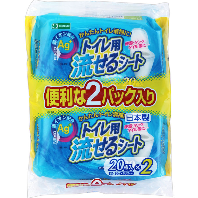 MKL トイレ用流せるシート ２０枚×２