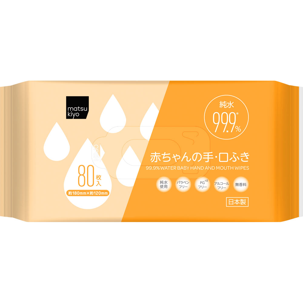 matsukiyo 水９９．９％ 赤ちゃんの手口ふき ８０枚３Ｐ