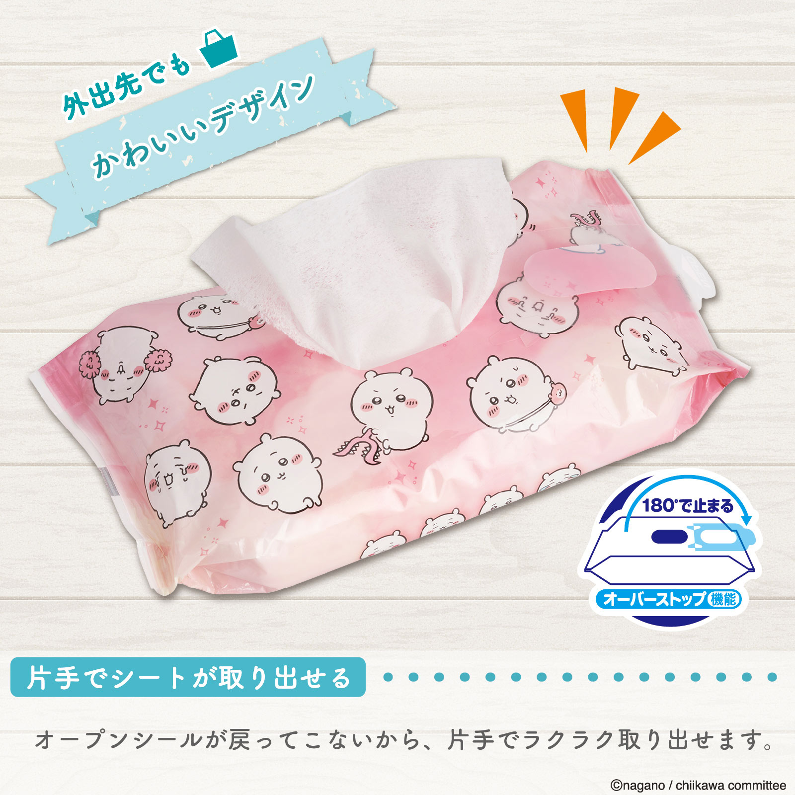 当選品マツキヨ　マツモトキヨシ　ちいかわオリジナルボイス目覚まし時計　非売品抽選 懸賞】マツキヨ×ちいかわ第二弾 | ちいかわと楽しく懸賞ライフ
