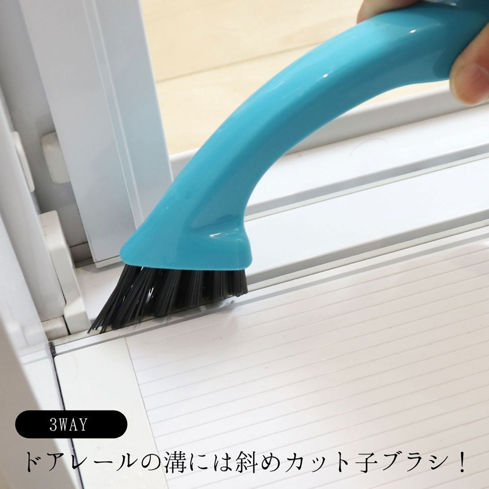 ３ＷＡＹ親子ブラシ １個入 レック