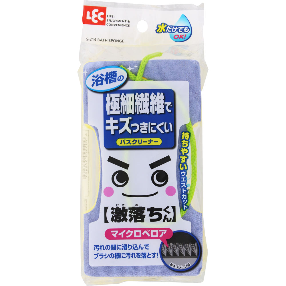 激落ちバスクリーナーマイクロベロア １個 レック
