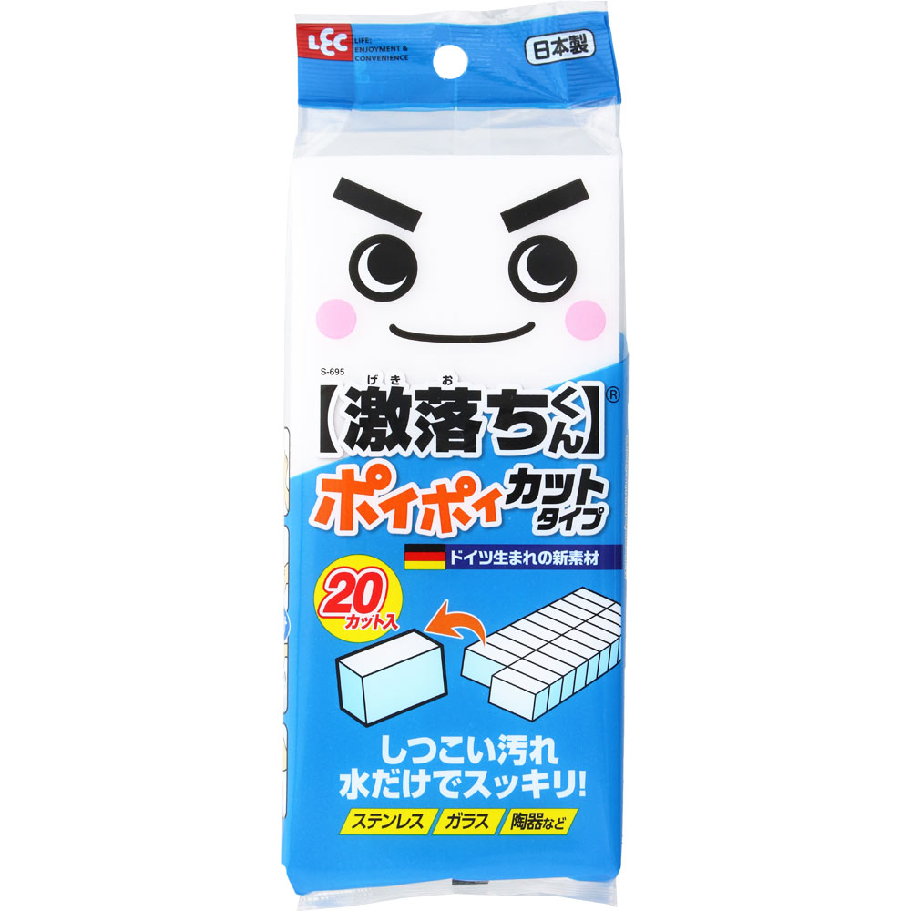 激落ちポイポイ １個入 レック