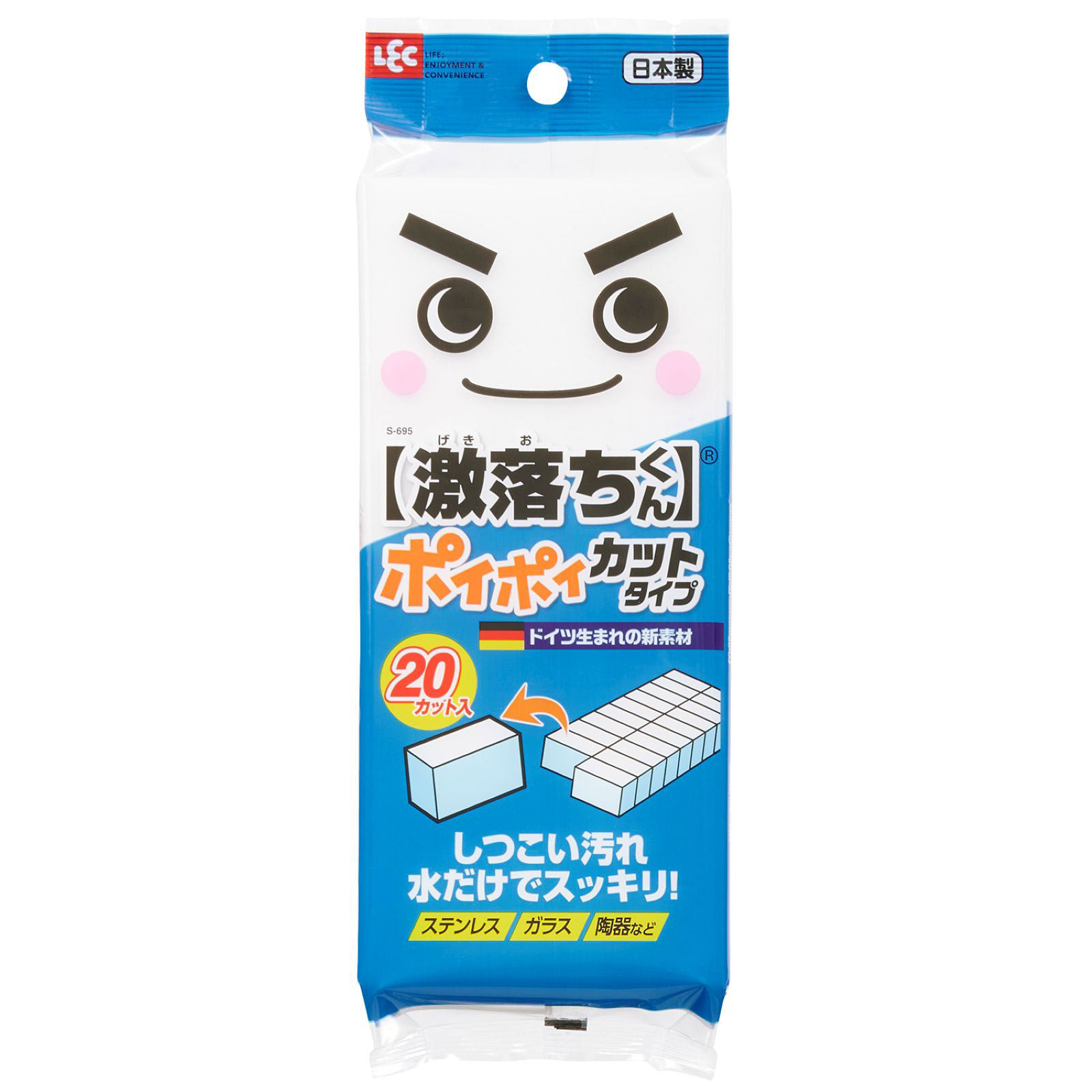 激落ちポイポイ １個入 レック