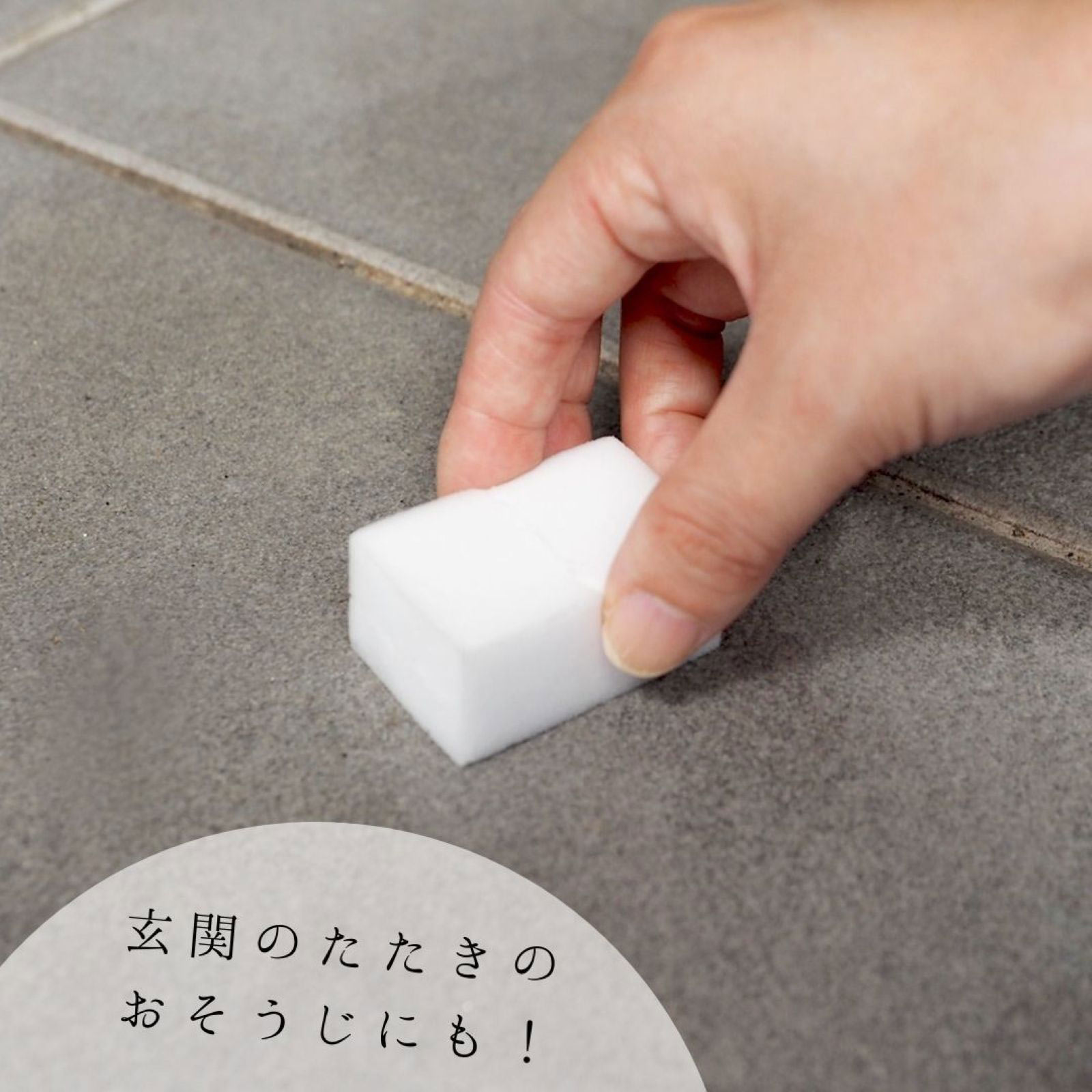 激落ちポイポイ | マツキヨココカラオンラインストア