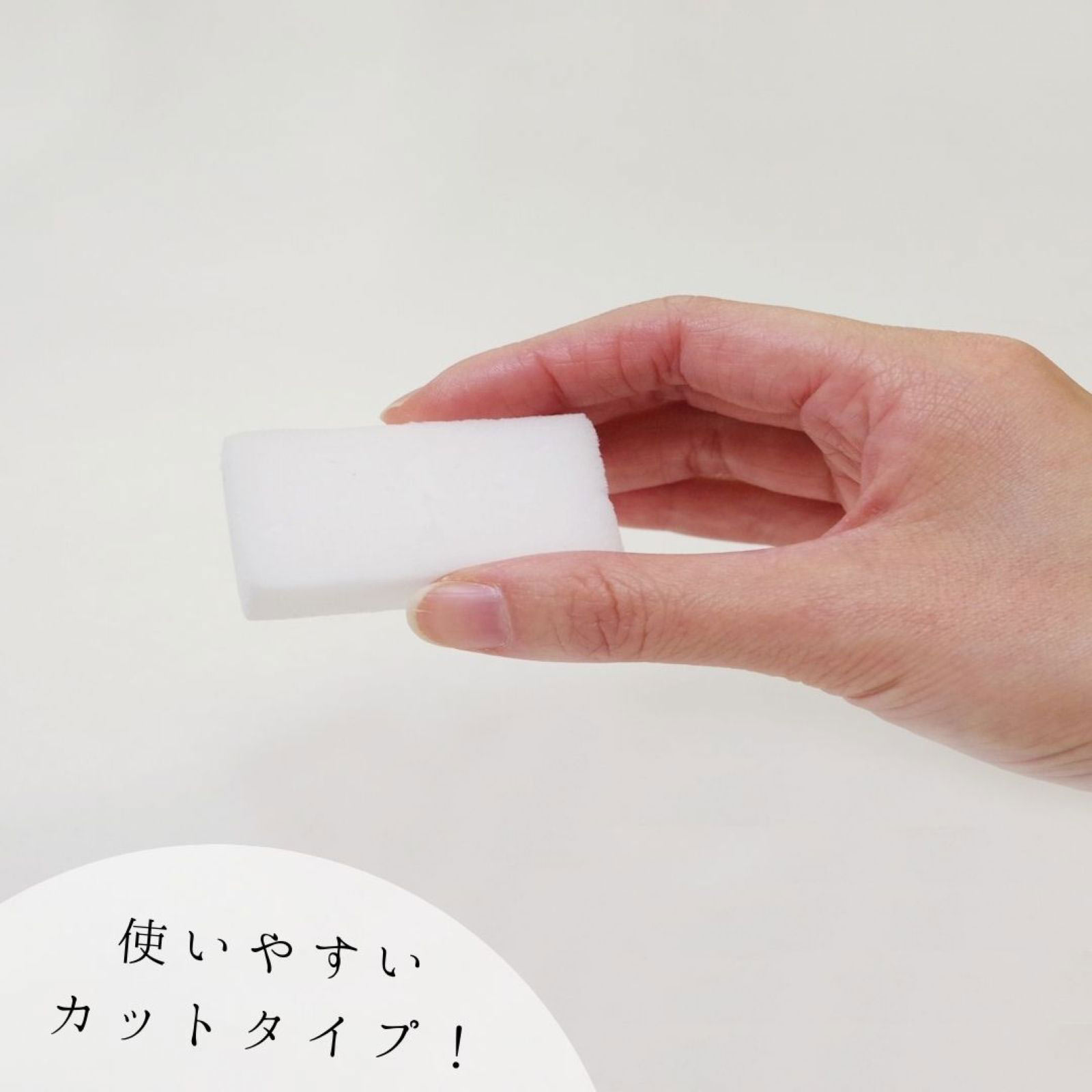 激落ちポイポイ １個入 レック