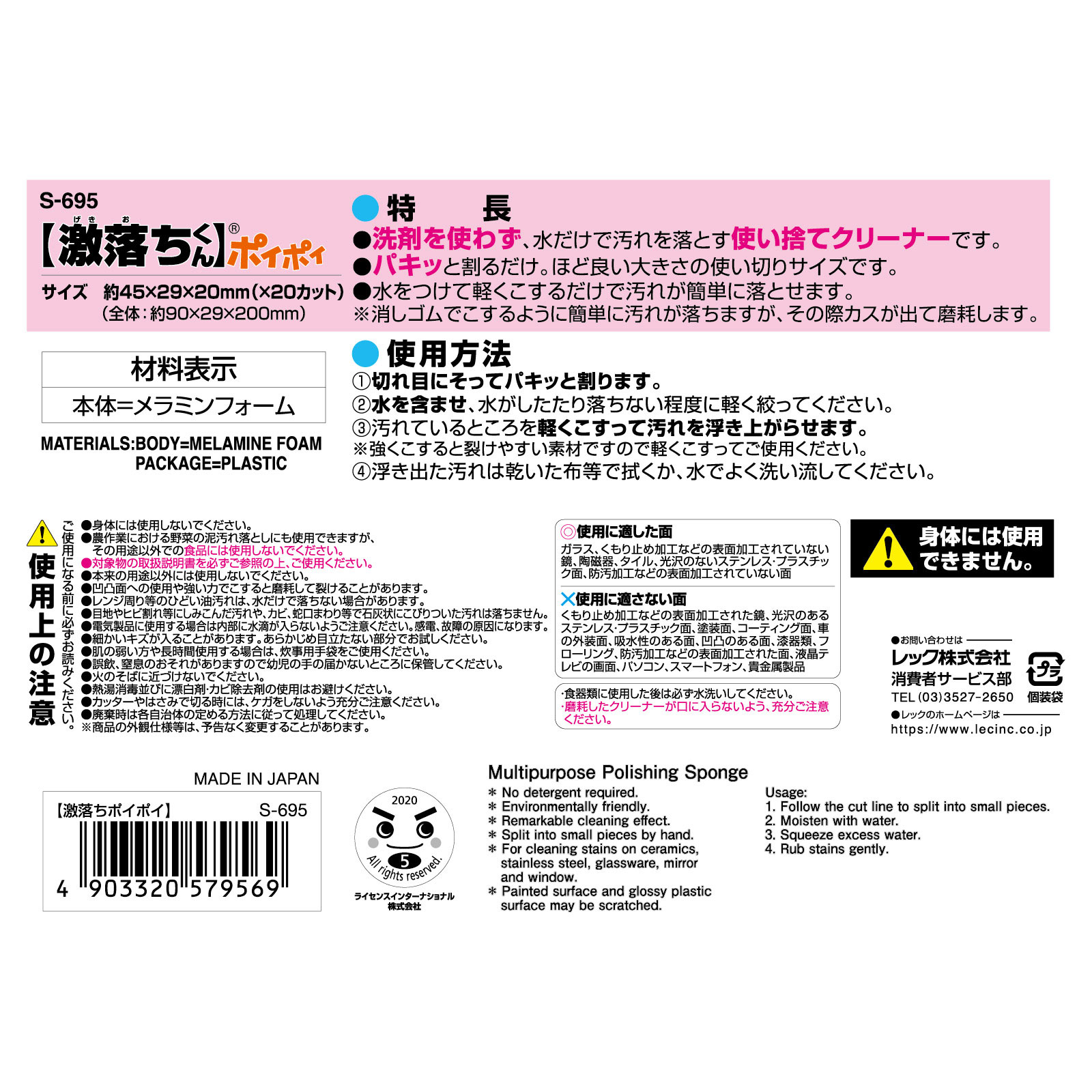 ★まいまい　様　確認用★ 全世界100個限定！ゼマイティス・ギターの彫金デザインを投入