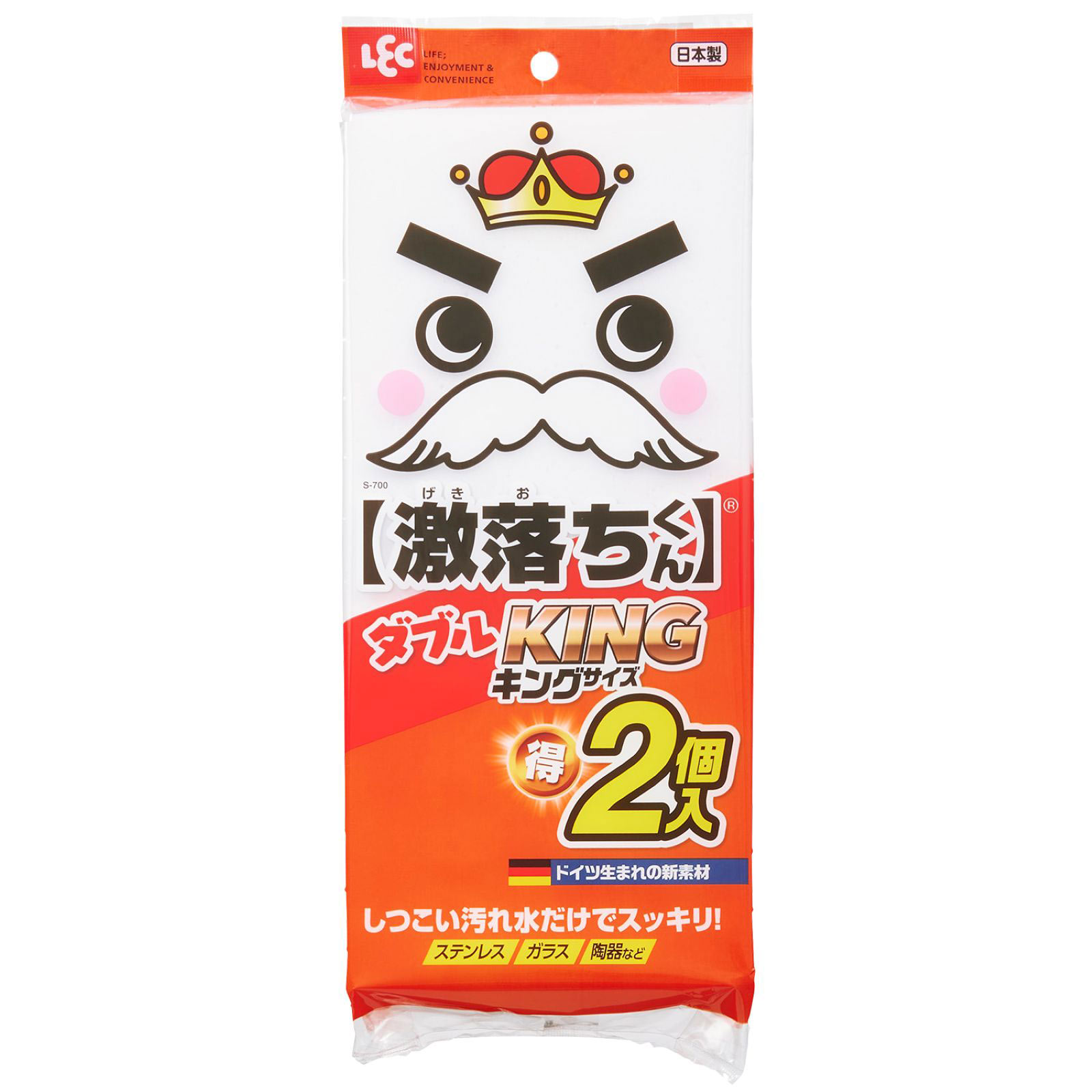 【激落ちダブルキング】 ２個入 レック