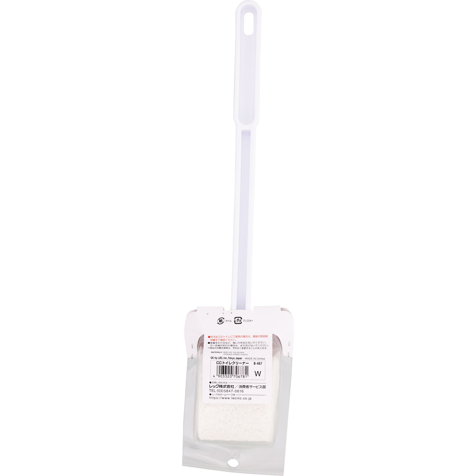 ＣＣトイレクリーナー Ｂ－４６７ レック