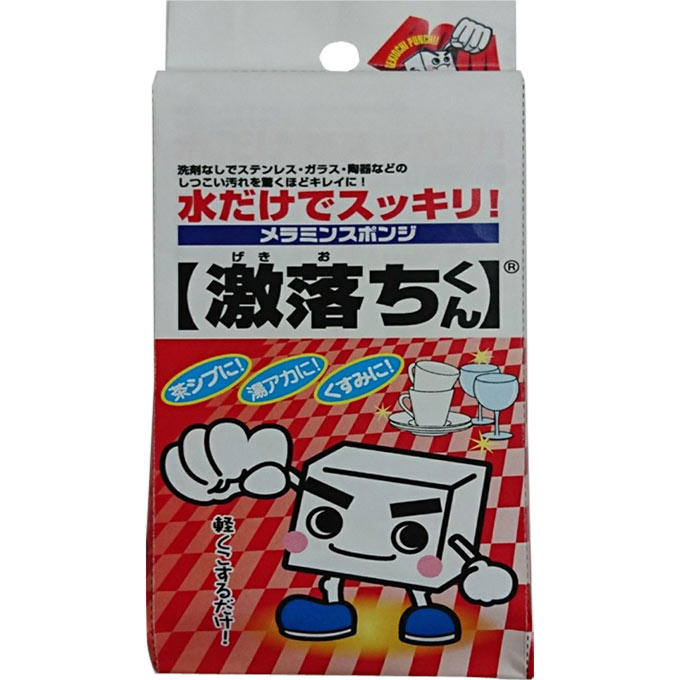 MK 激落ちくん ― レック