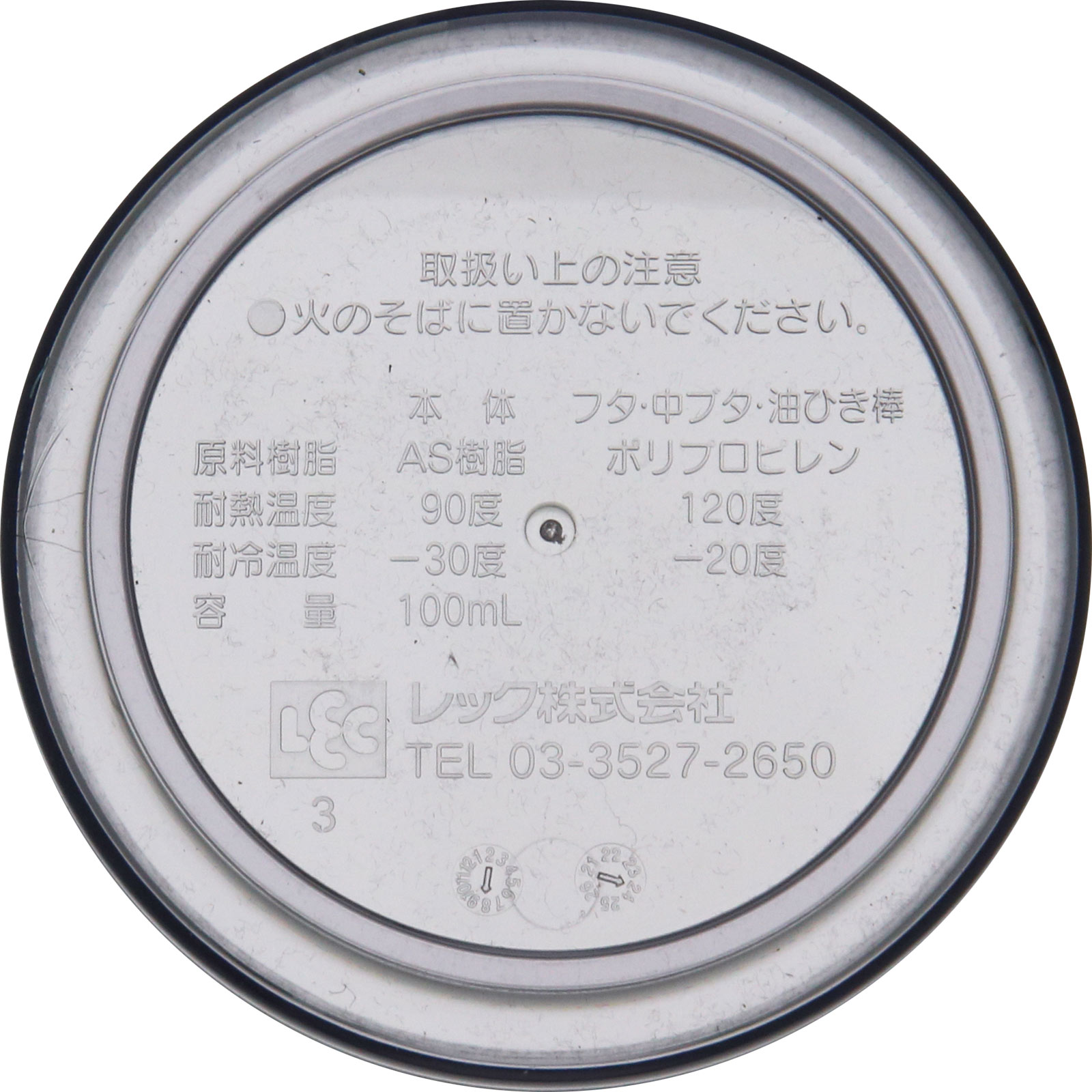 ＡＦ油ひき Ｋ－７８７ レック