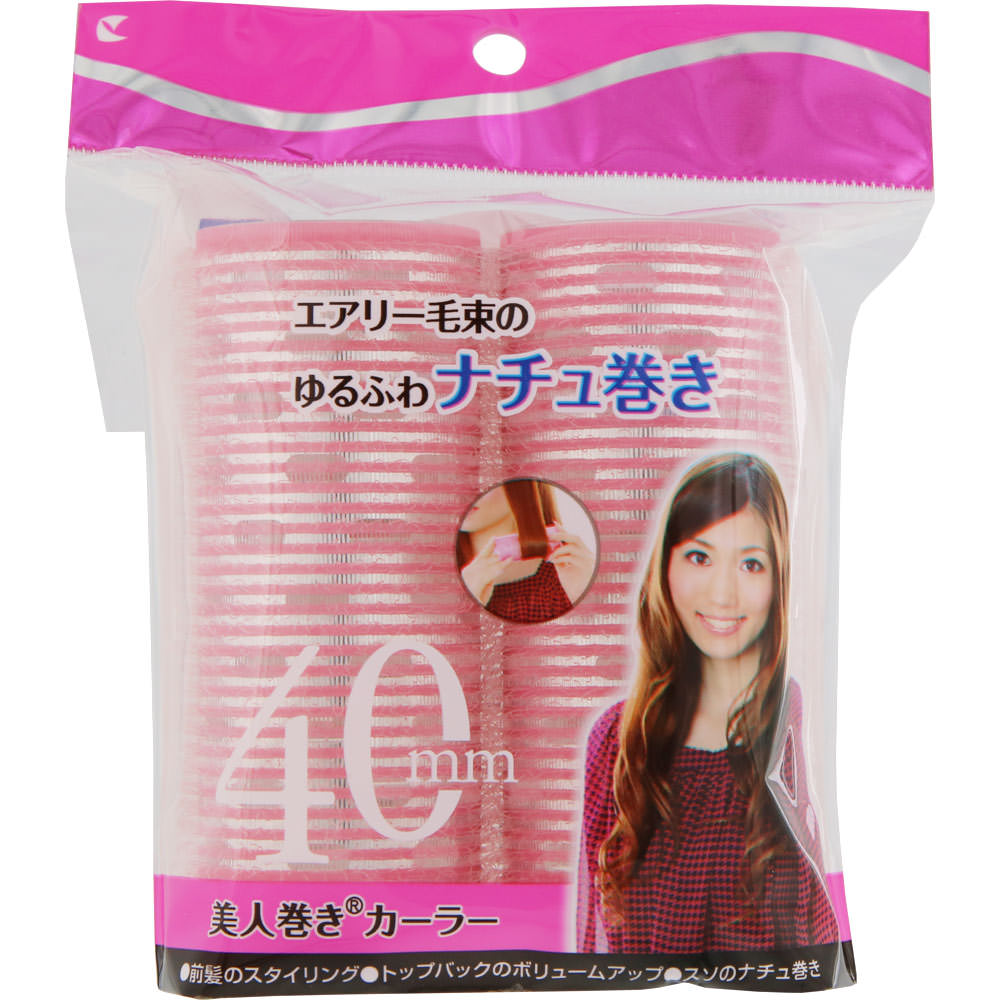 美人巻きカーラー ４０ｍｍ ＿ ラッキーコーポレーション