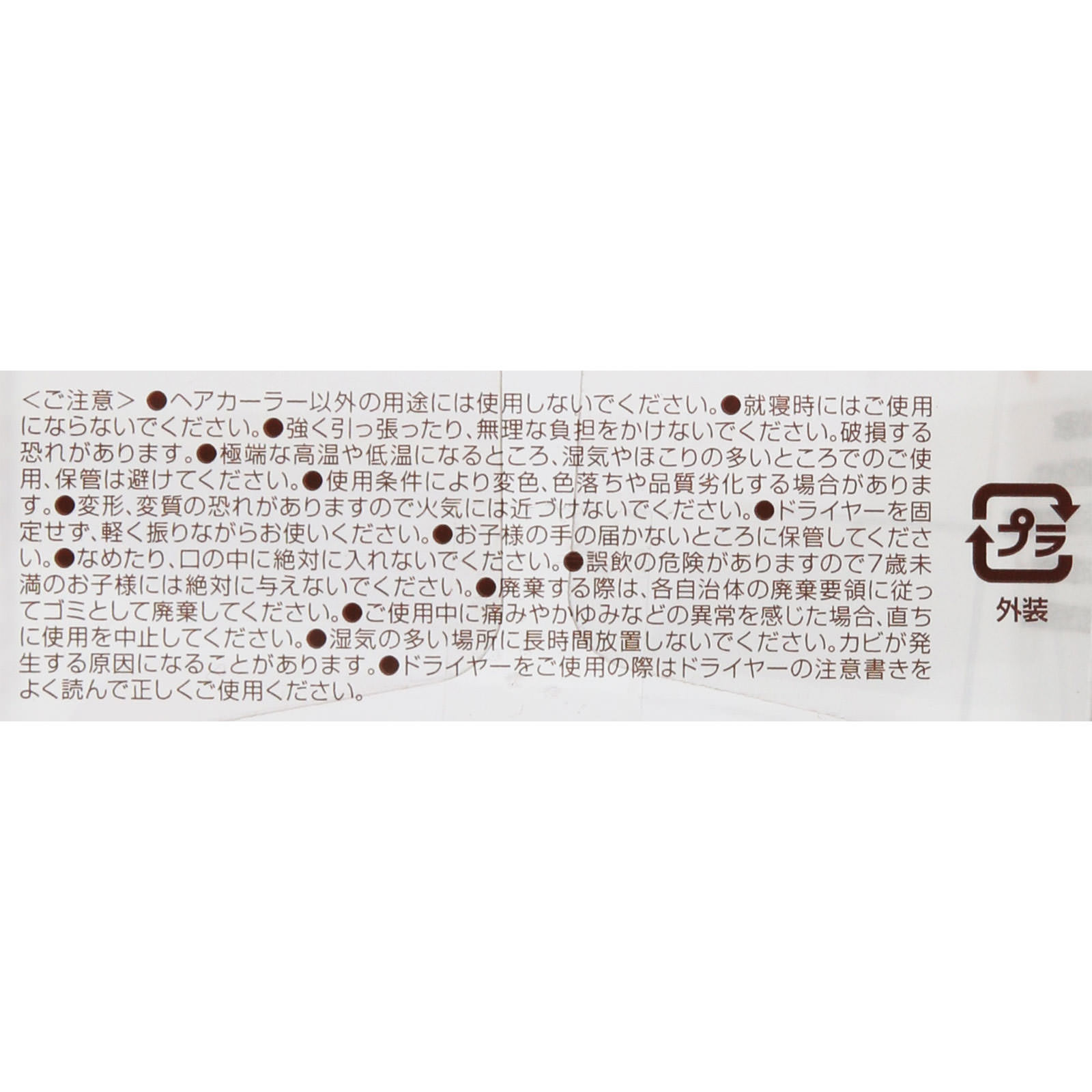 ピタ巻きジェンヌ ３０ｍｍ ＿ ラッキーコーポレーション