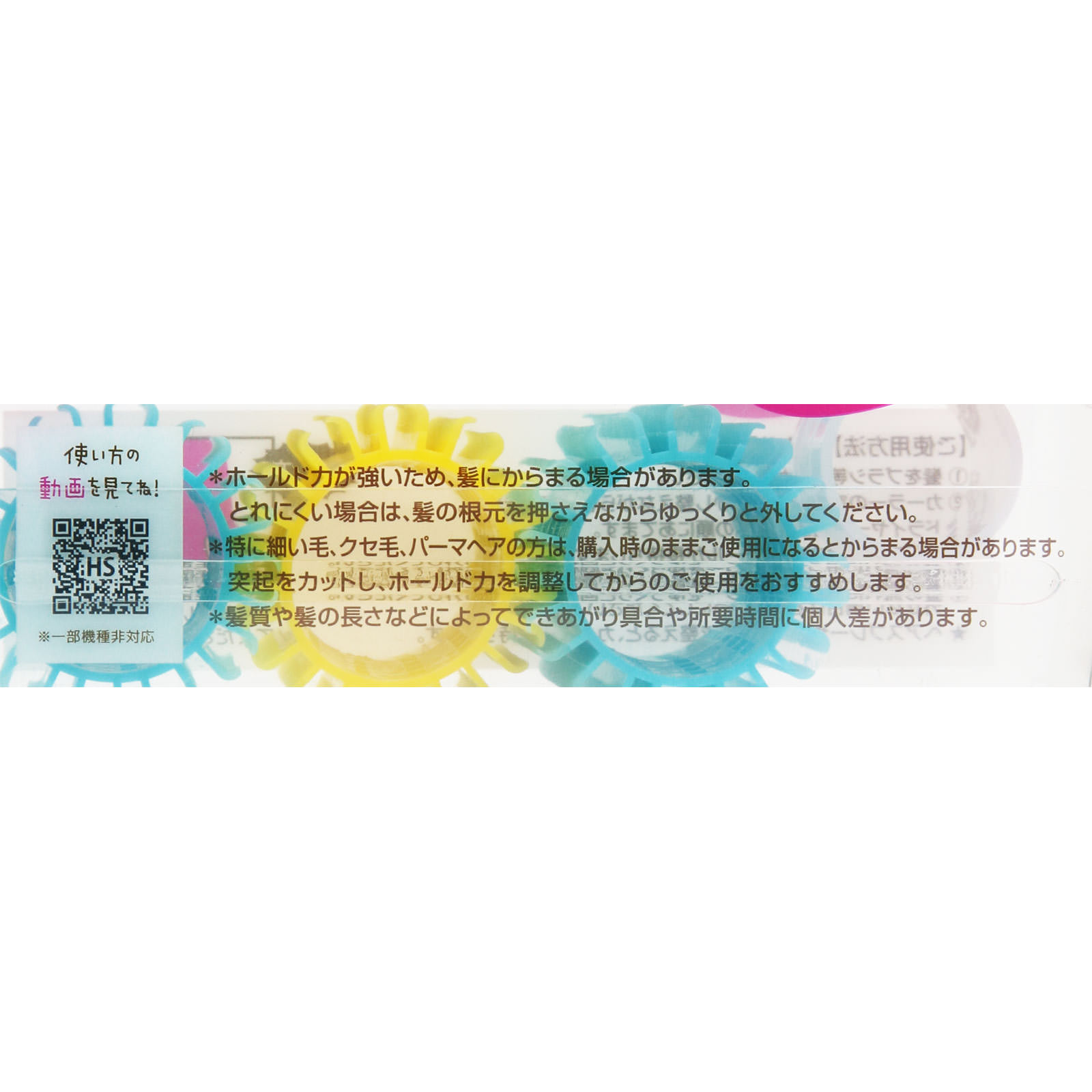 ピタ巻きジェンヌ ３５ｍｍ ＿ ラッキーコーポレーション