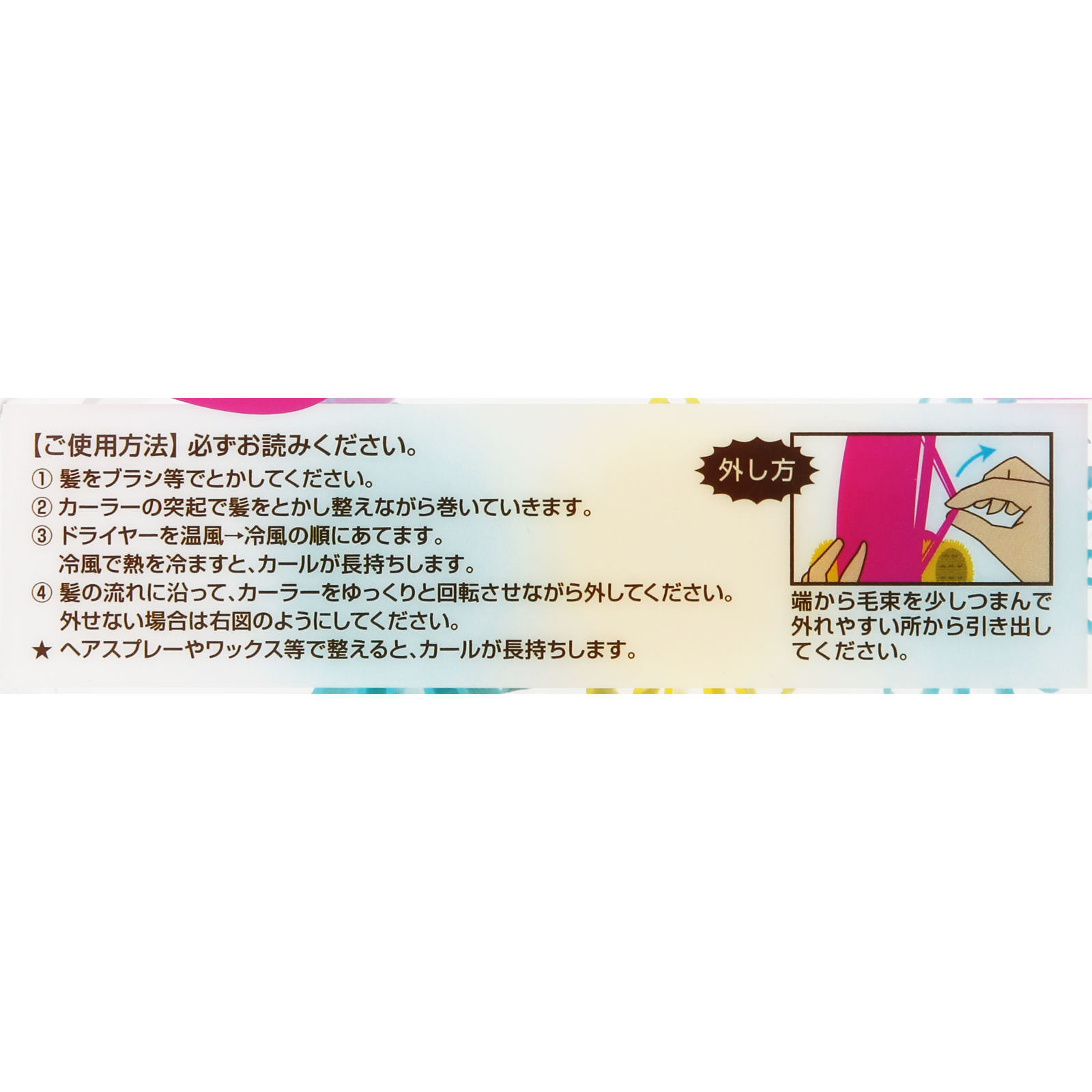 ピタ巻きジェンヌ ３５ｍｍ ＿ ラッキーコーポレーション