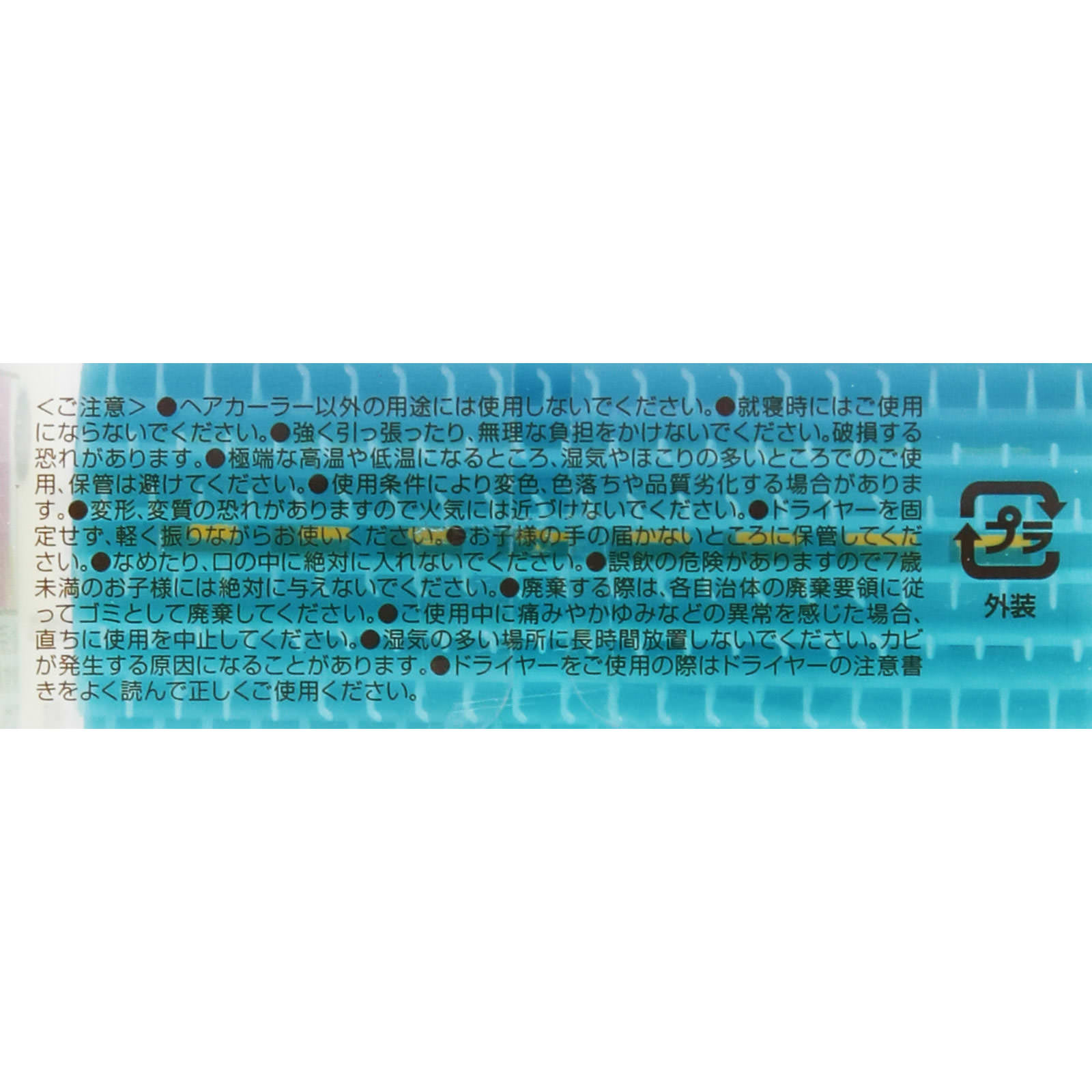 ピタ巻きジェンヌ ３５ｍｍ ＿ ラッキーコーポレーション