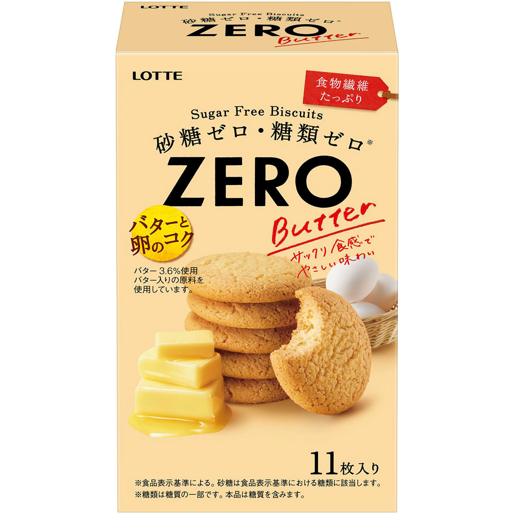 ゼロ　シュガーフリービスケット＜バター＞ １１枚 ロッテ