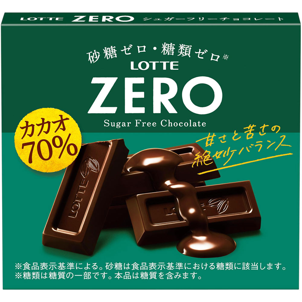 ゼロカカオ７０％ ５０ｇ ロッテ