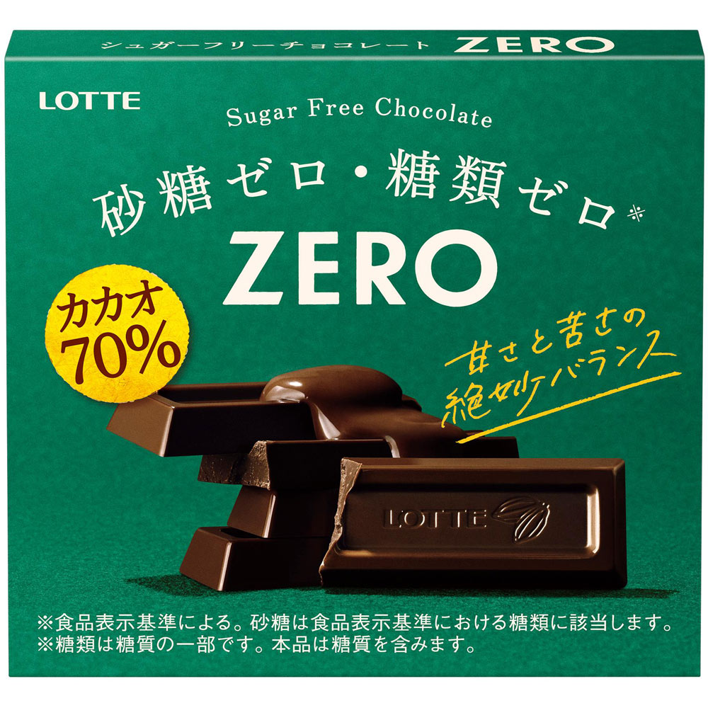 ゼロカカオ７０％ ５０ｇ ロッテ