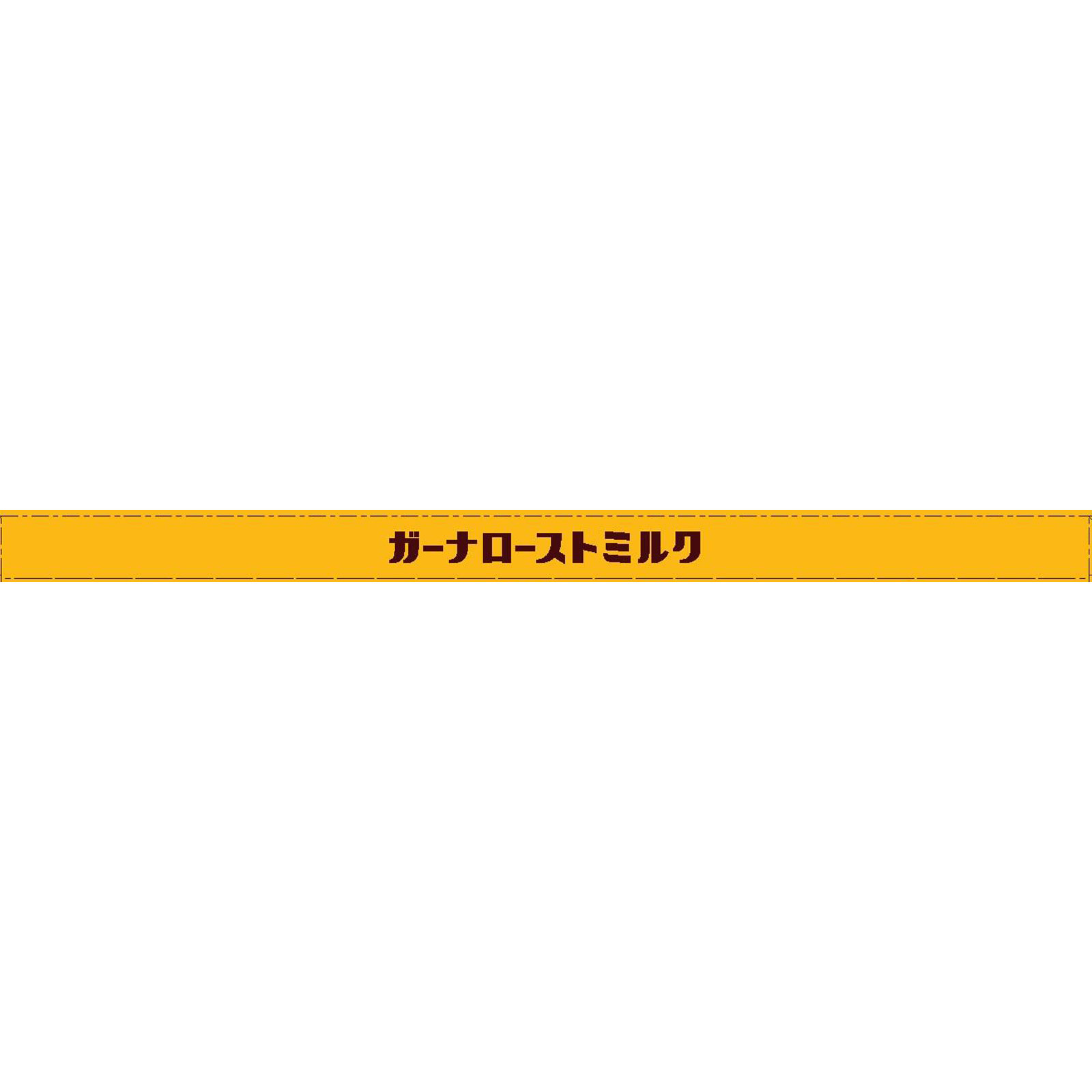 ガーナ ローストミルク ５０ｇ ロッテ