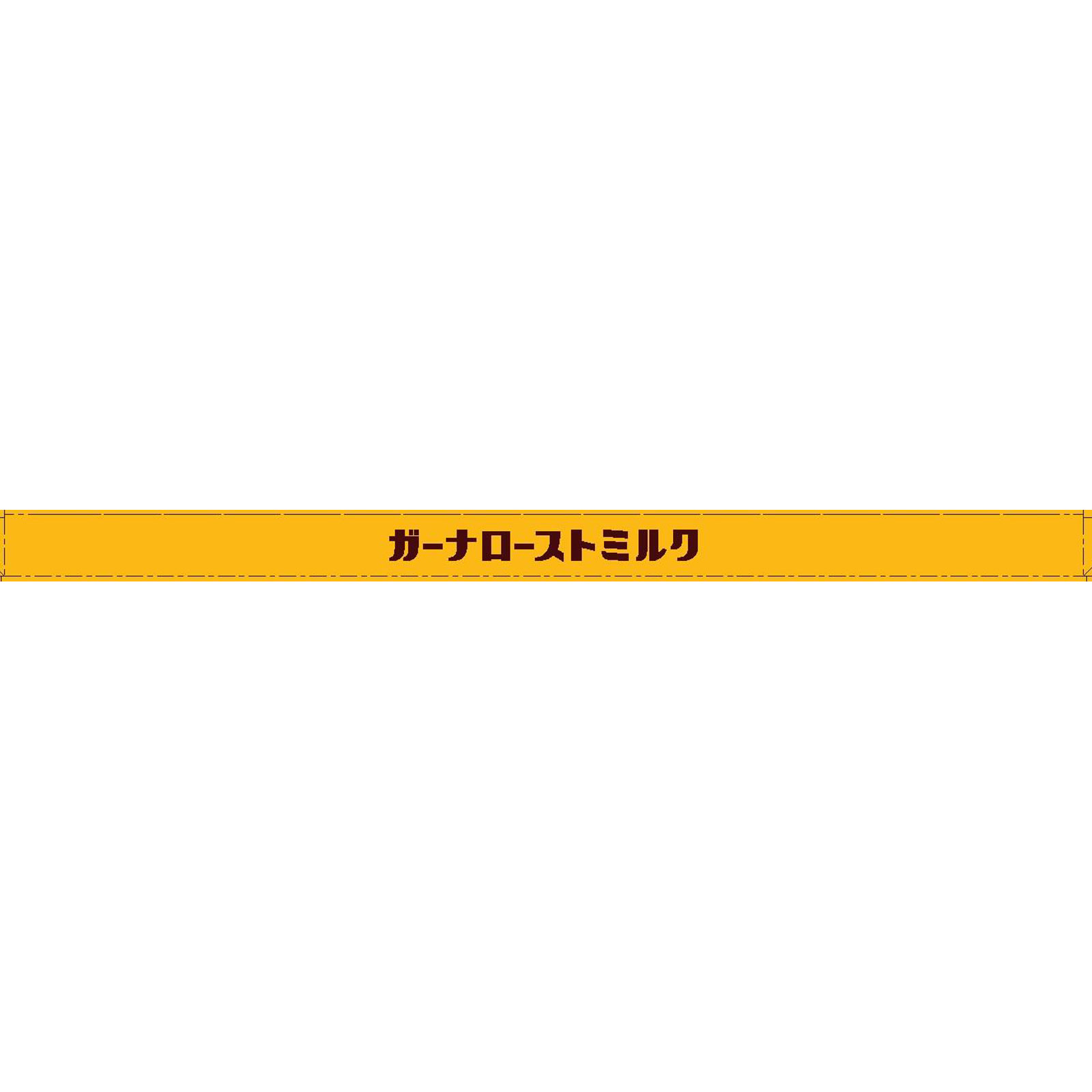 ガーナ ローストミルク ５０ｇ ロッテ