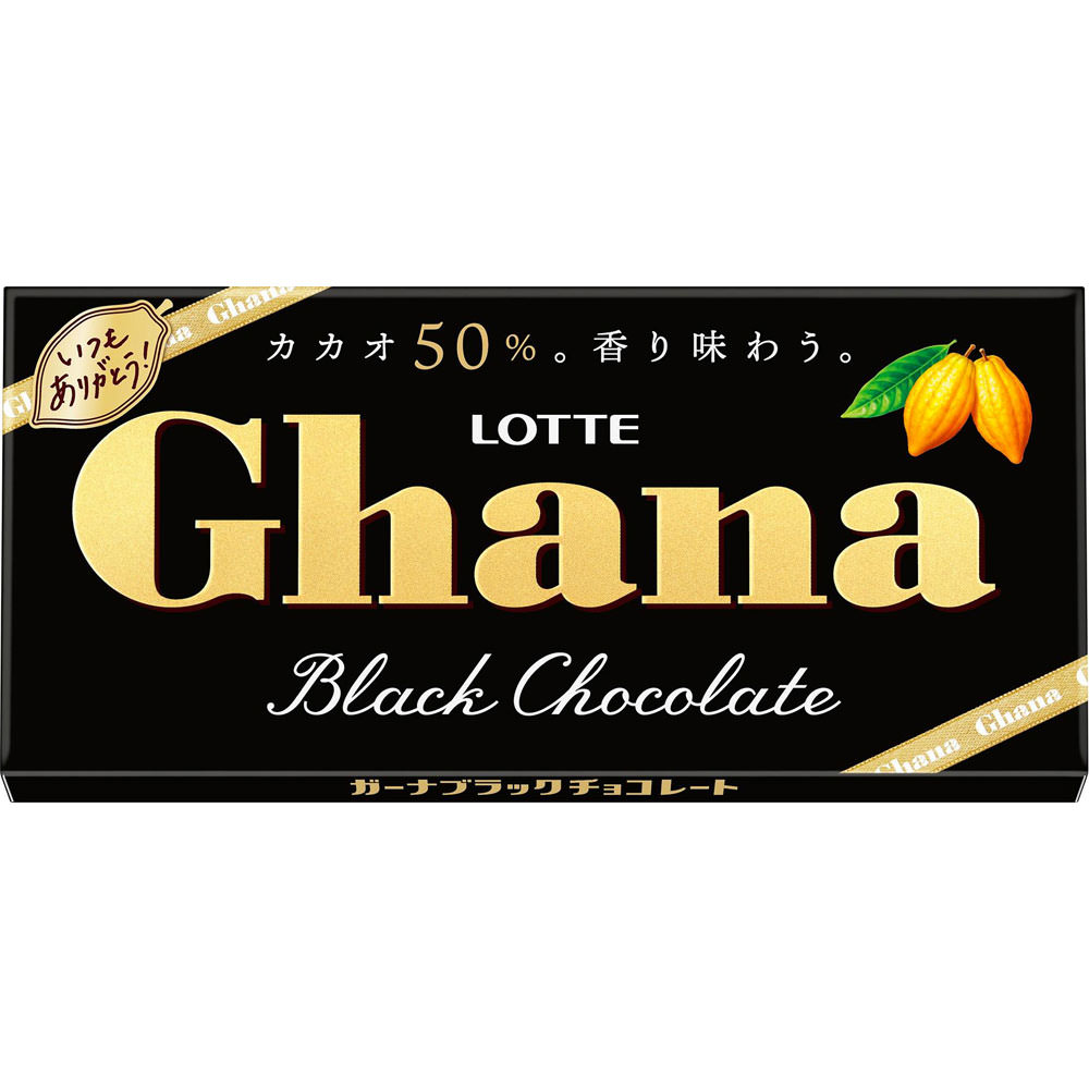 ガーナ ブラック ５０ｇ ロッテ
